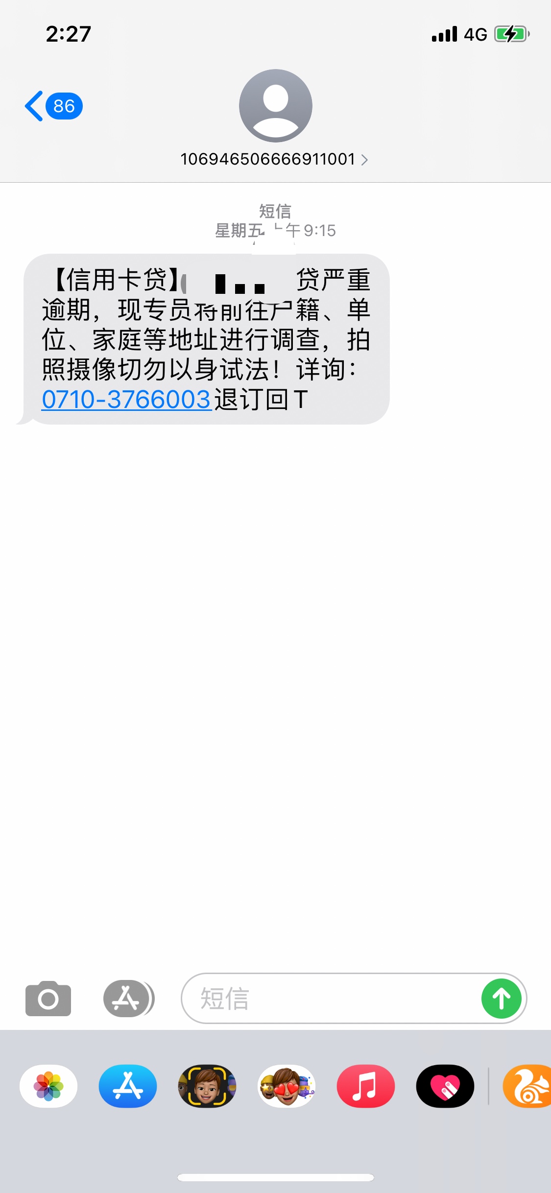 这是真还是假啊老哥们帮忙看看


43 / 作者:海口分不开 / 