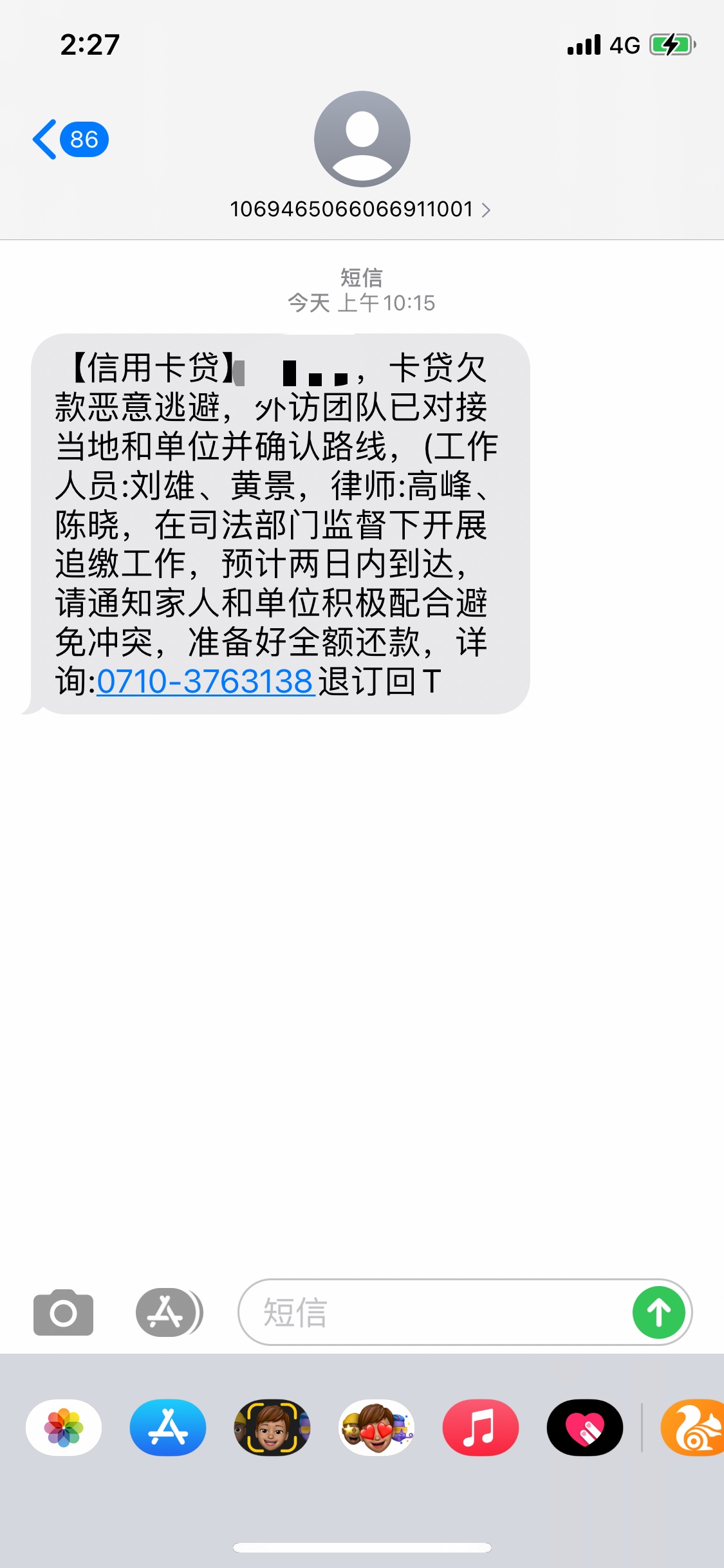 这是真还是假啊老哥们帮忙看看


65 / 作者:海口分不开 / 