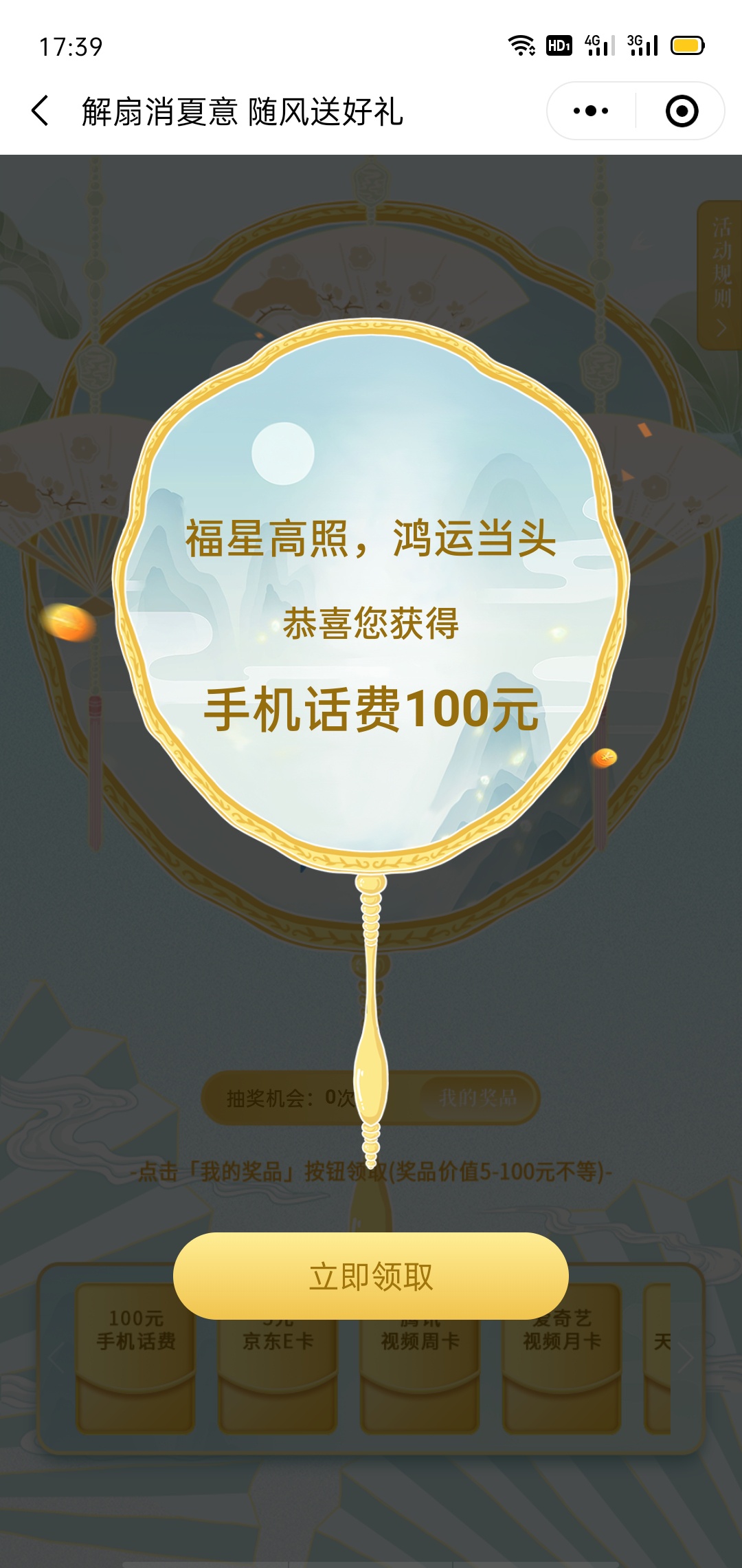 这个是第三次了！终于来了！光大开薪宝之前注销可以再申请了，这东西认v的！

18 / 作者:Die.. / 