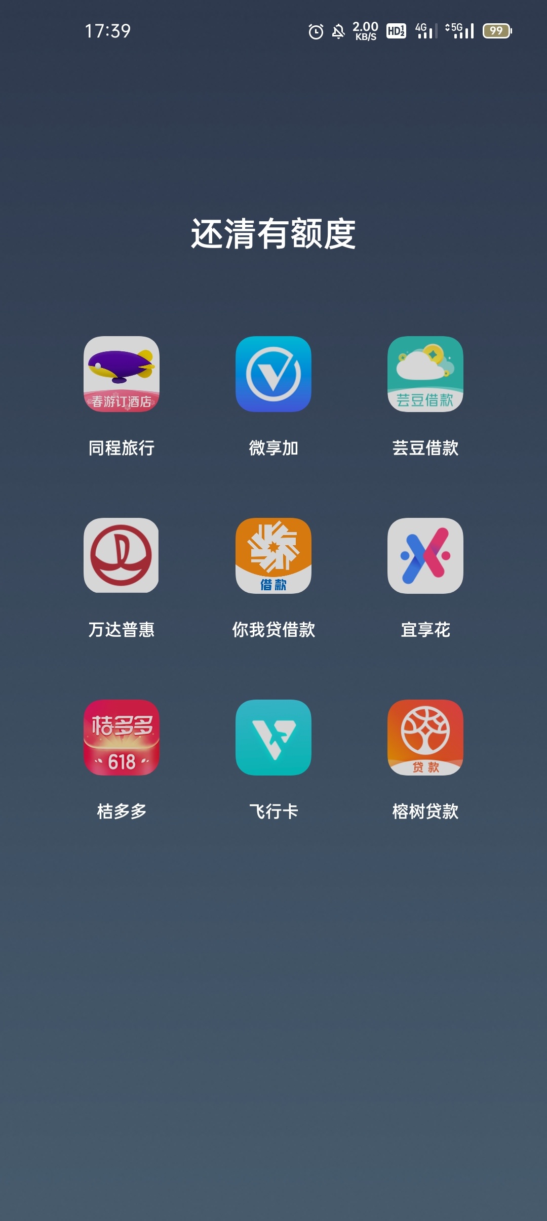 慢慢还款中

67 / 作者:a3213211353 / 