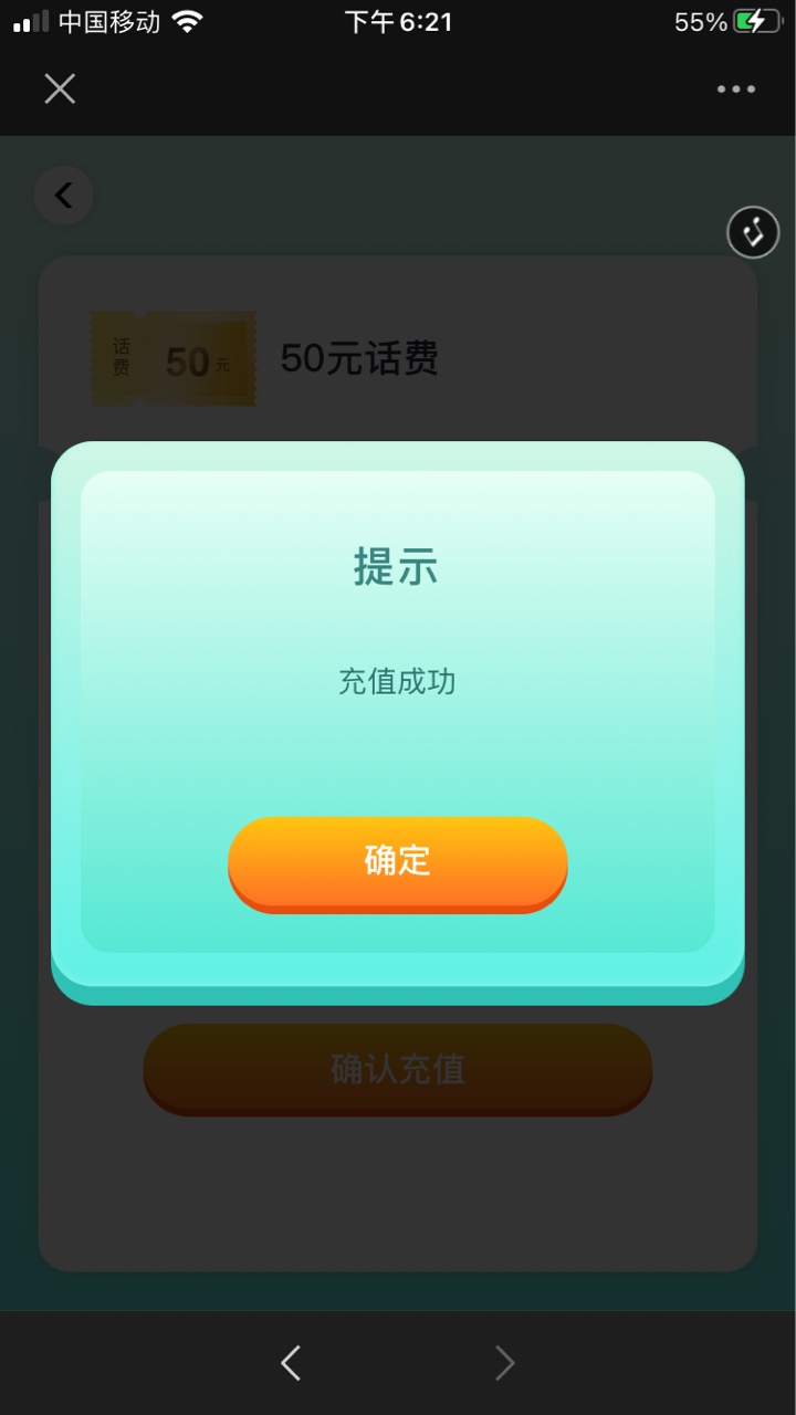 总算到我了，建行一发入魂

58 / 作者:麦克- / 