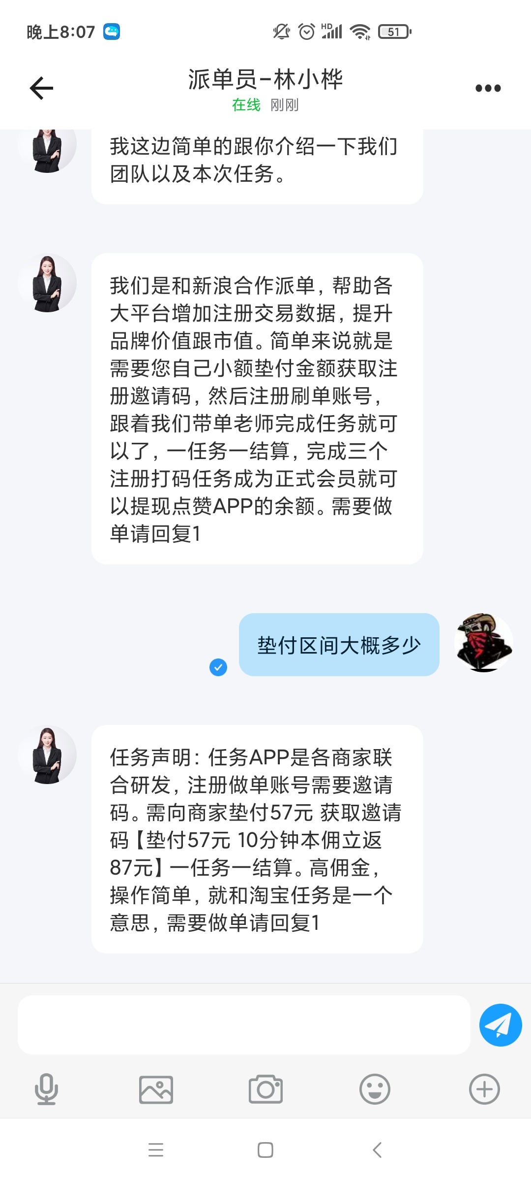 各位老哥   这真的假的？怕被反撸

92 / 作者:水蛭 / 