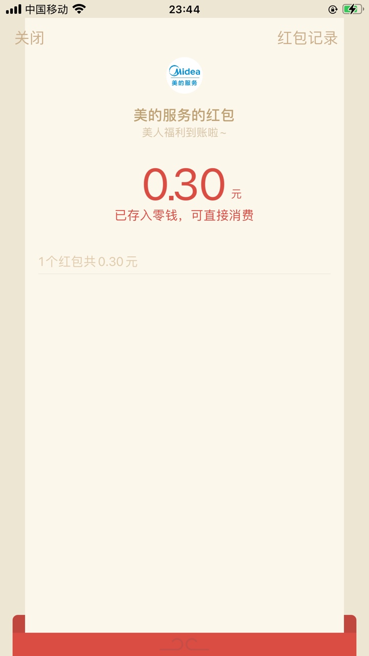 小毛 简单 

68 / 作者:曹佳佳 / 