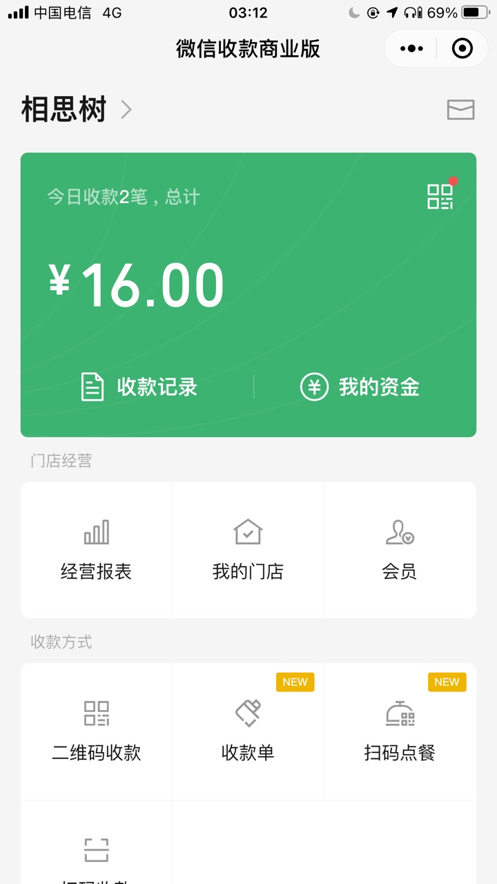 听说你们在找这个

8 / 作者:高端玩家0 / 