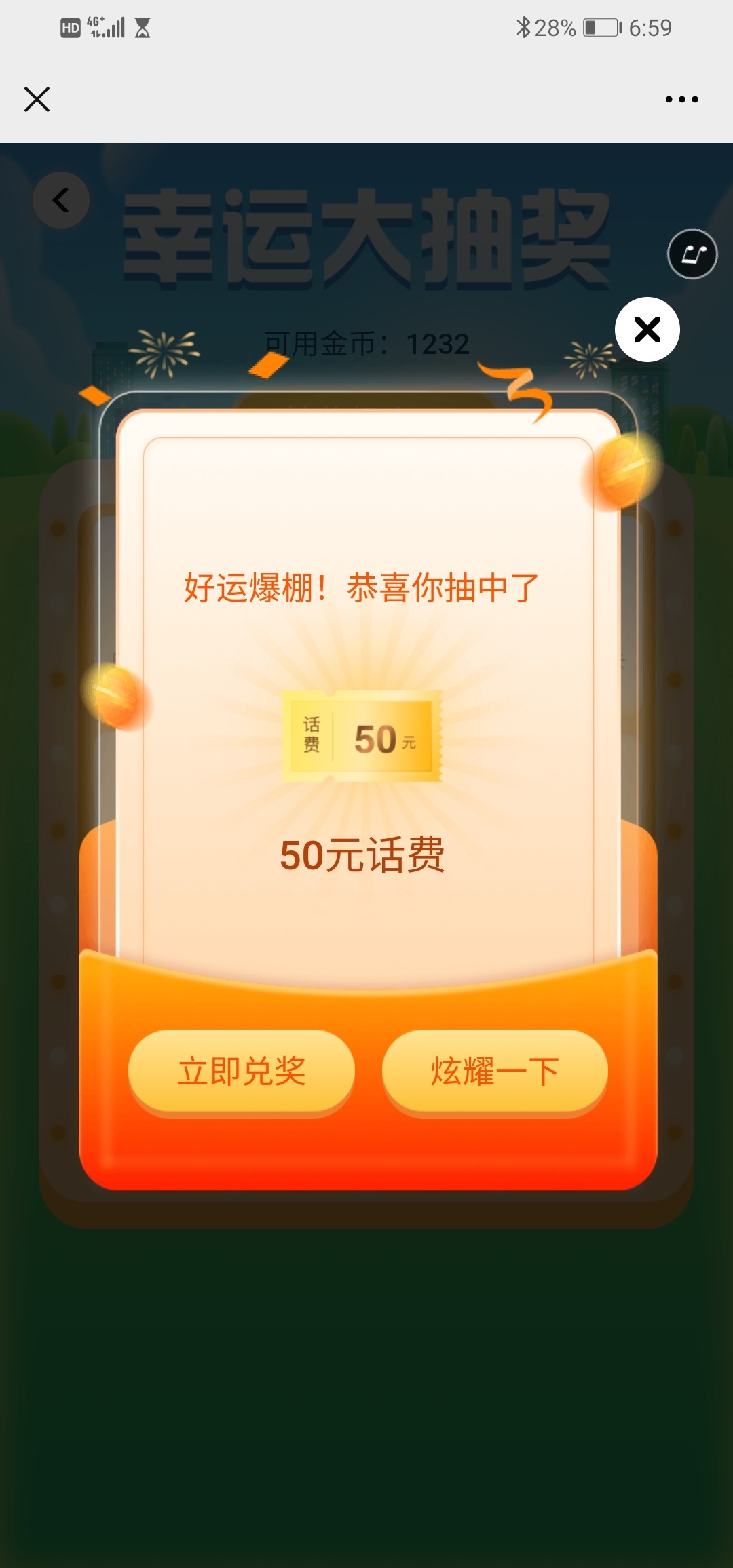 卧槽、还真有水啊？

2 / 作者:八戒啊啊 / 