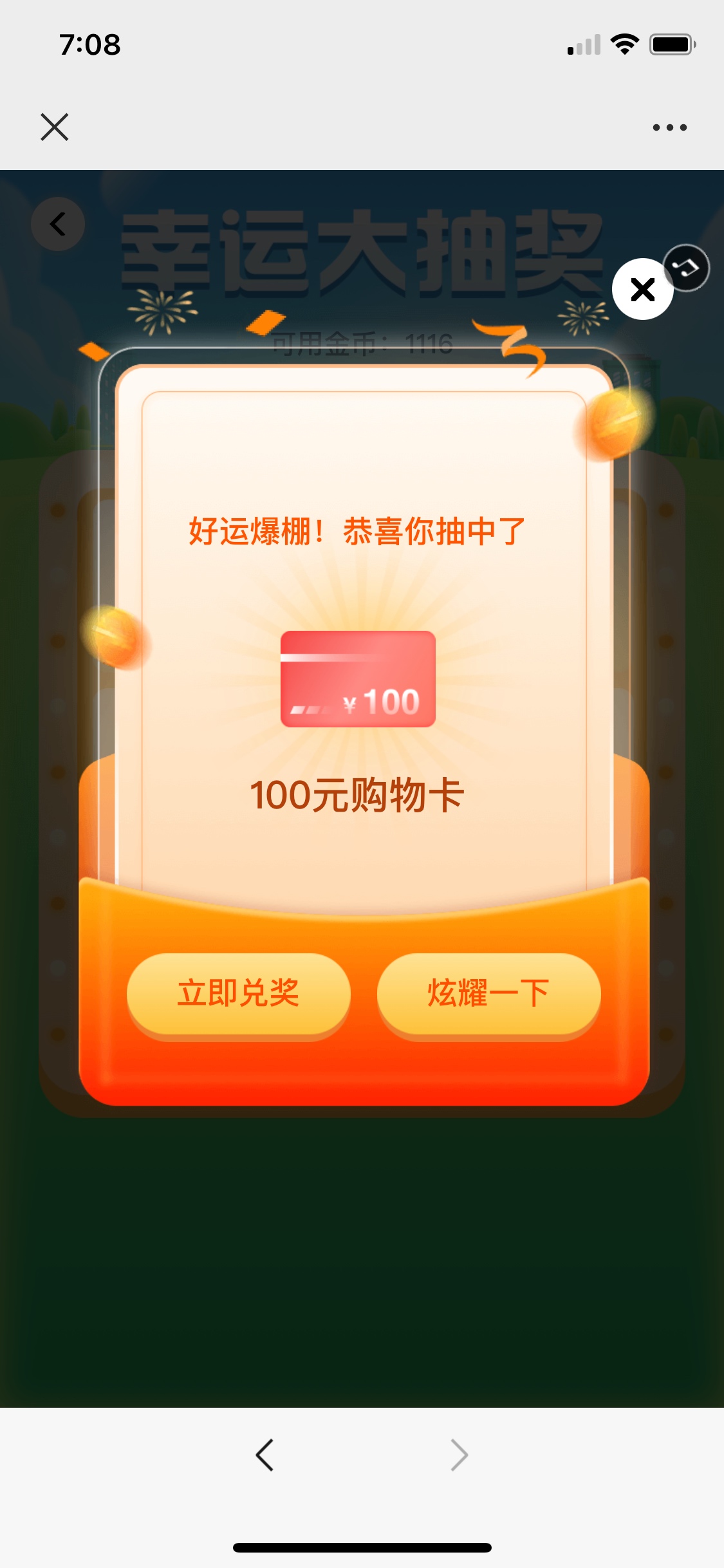水到了

24 / 作者:你考虑考虑 / 