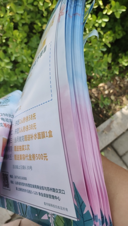 起床发传单了老哥们

29 / 作者:从前有个老和尚 / 