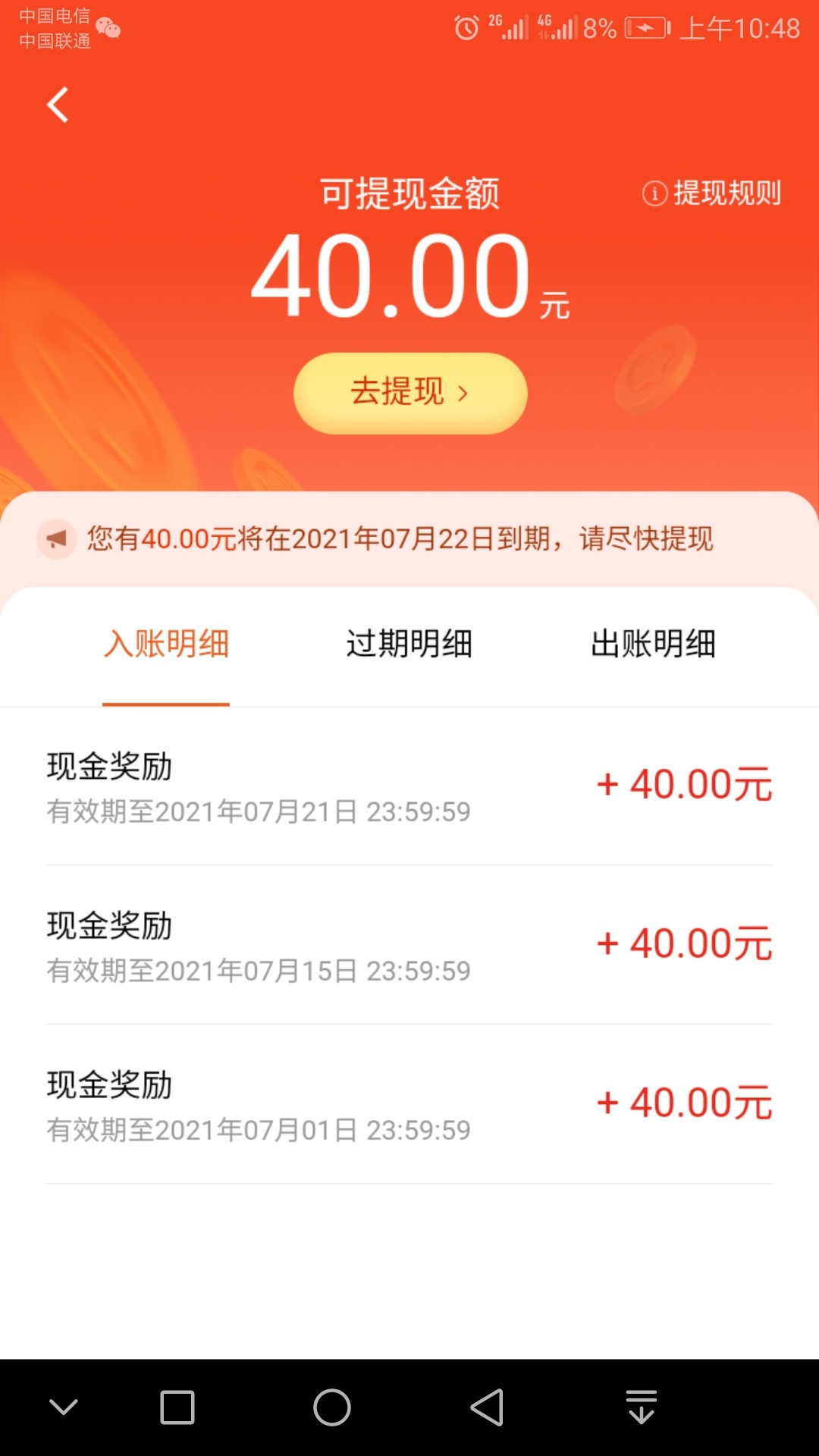 稳不稳啊

42 / 作者:花里胡哨36 / 