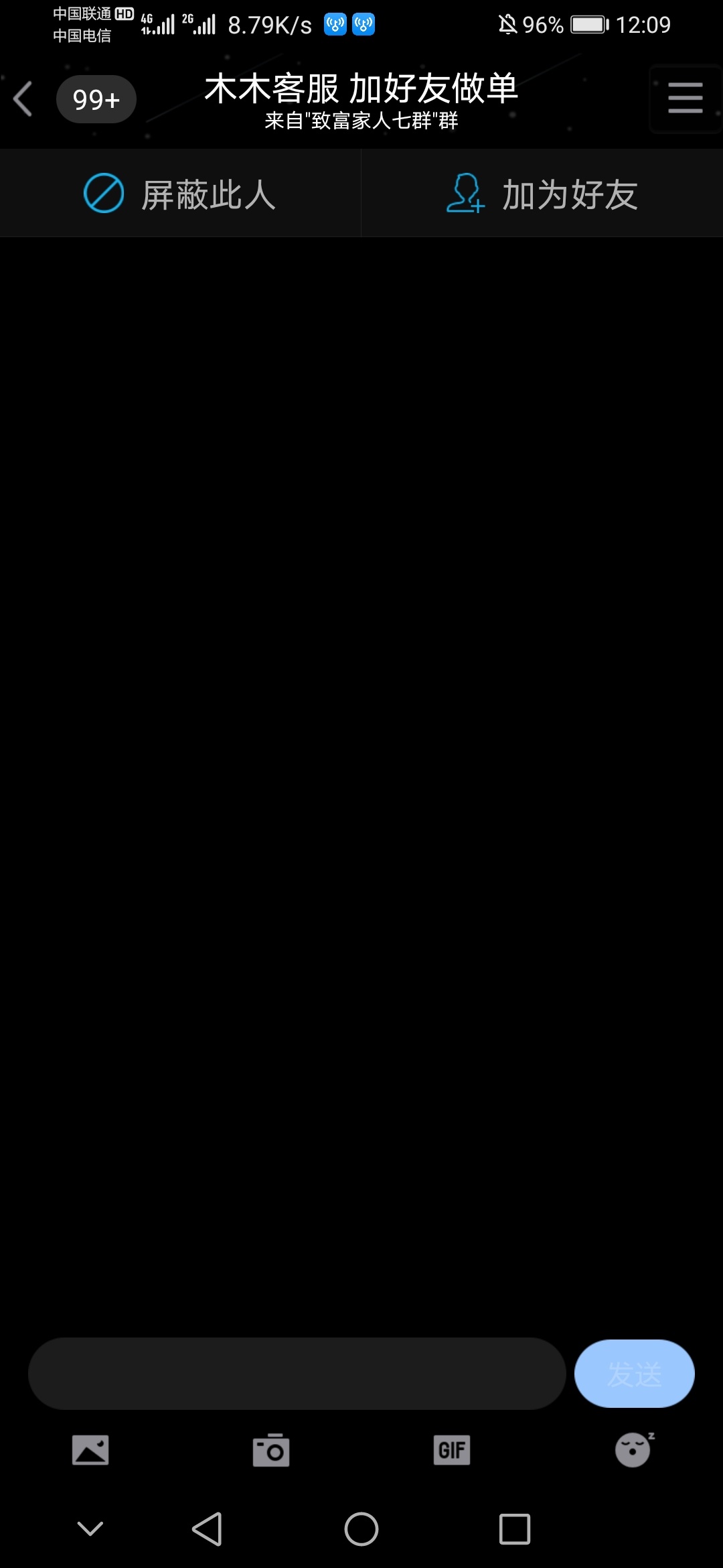 我要看大战二手平板商61 / 作者:疯狂中出蔡萝莉 / 
