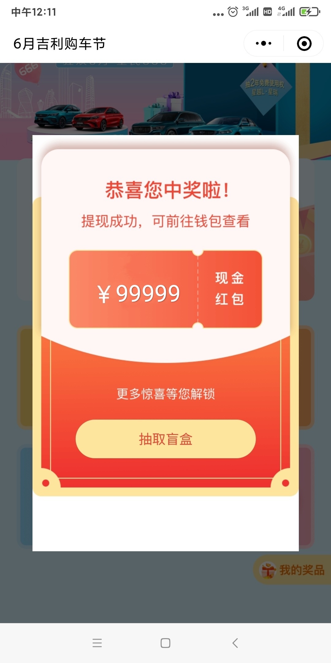 冲，撸废他

68 / 作者:微笑孤独阿狸 / 