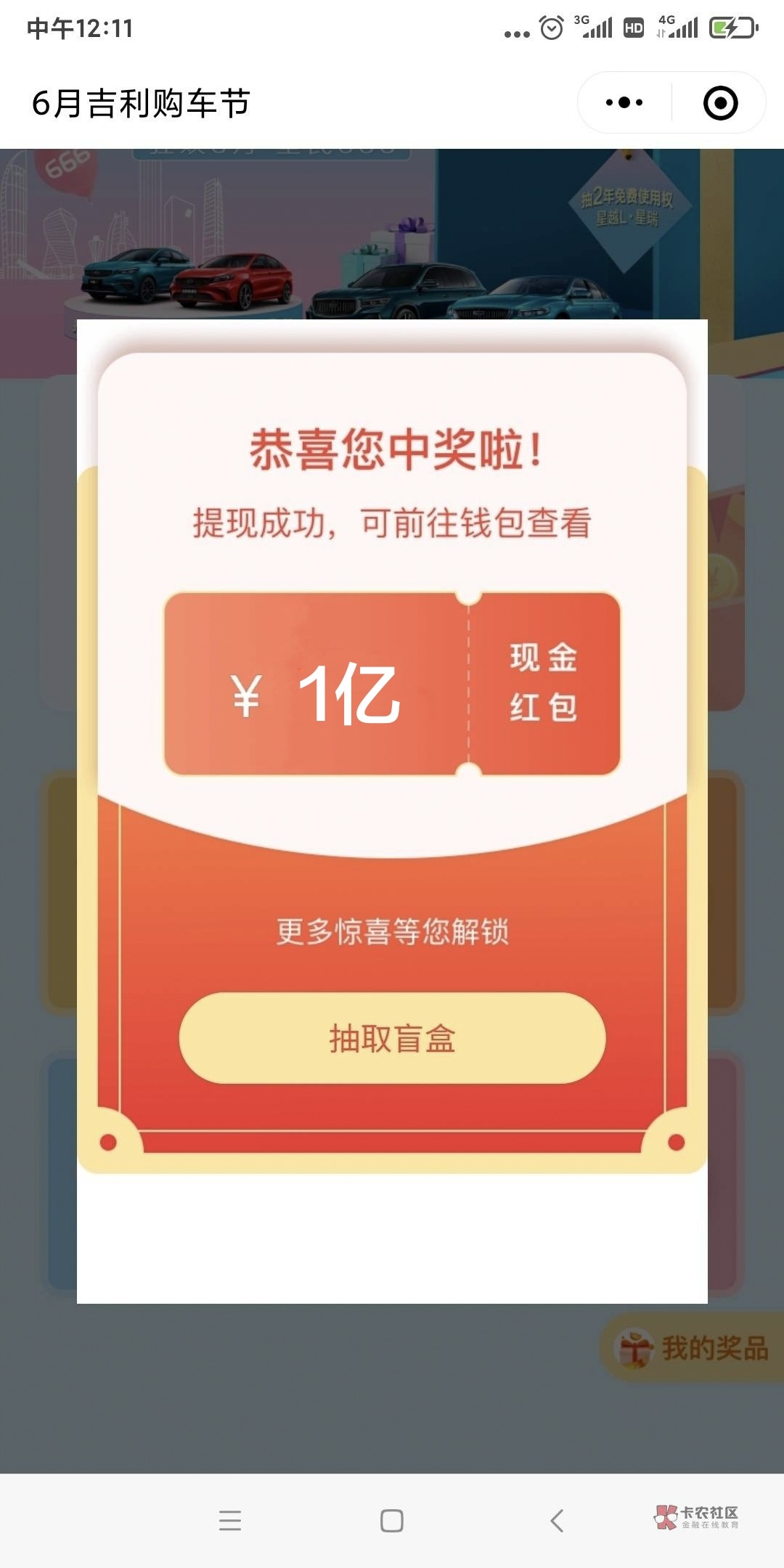 冲，撸废他

18 / 作者:hghk / 