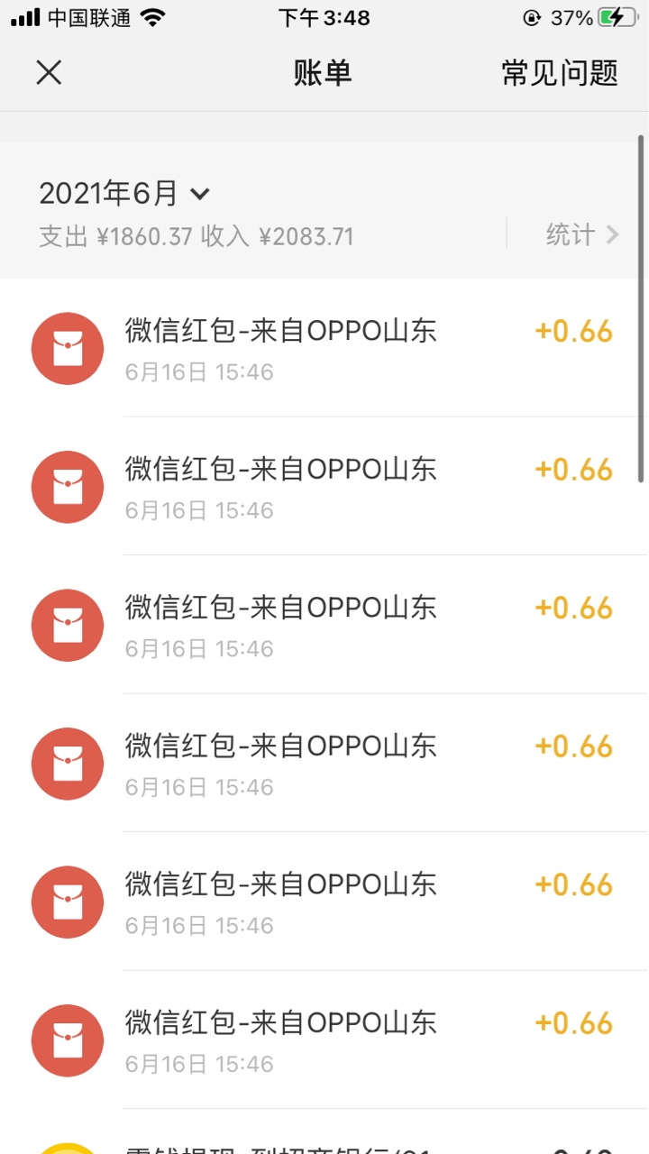 懂的老哥来66666666





80 / 作者:小小鸟114 / 
