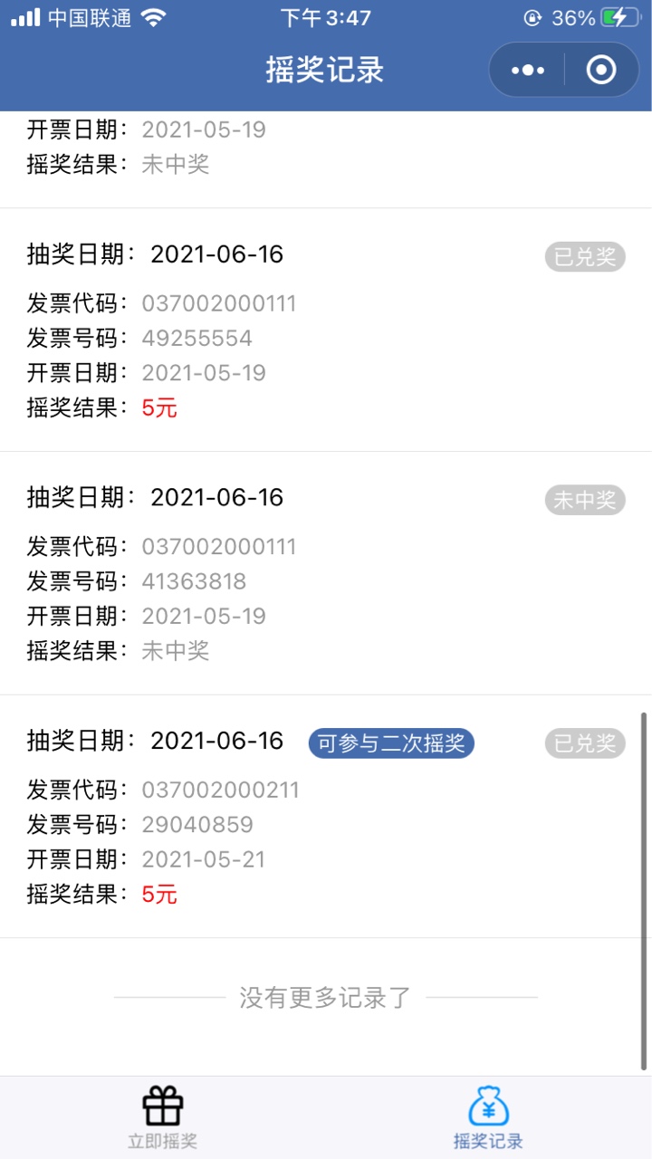 懂的老哥来66666666





19 / 作者:小小鸟114 / 