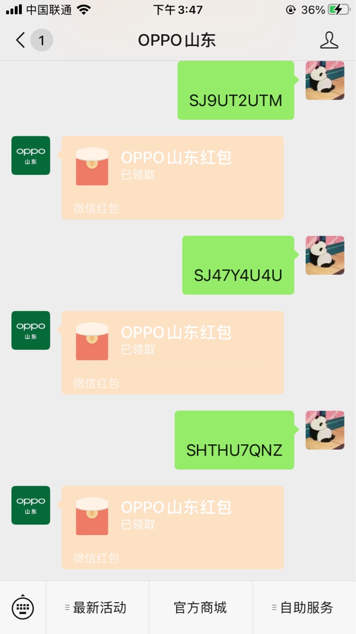 懂的老哥来66666666





58 / 作者:小小鸟114 / 