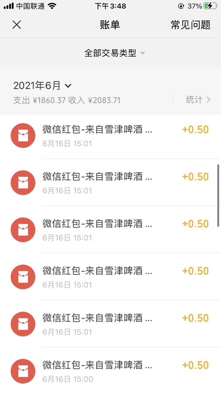 今天羊毛不错了



91 / 作者:小小鸟114 / 