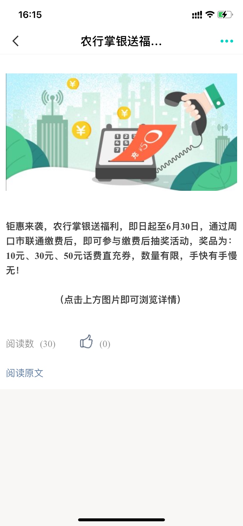 上。


20 / 作者:妳最珍贵 / 