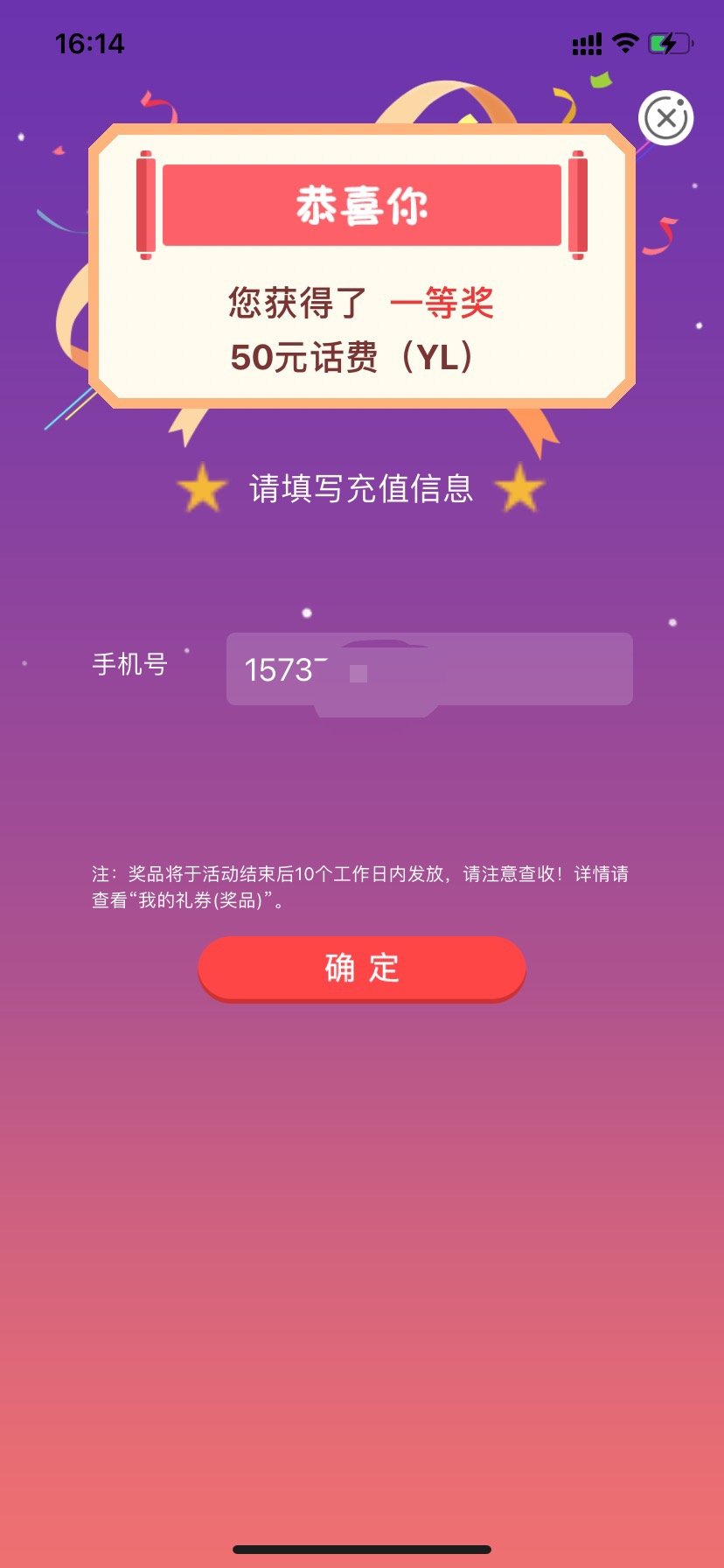 上。


57 / 作者:妳最珍贵 / 