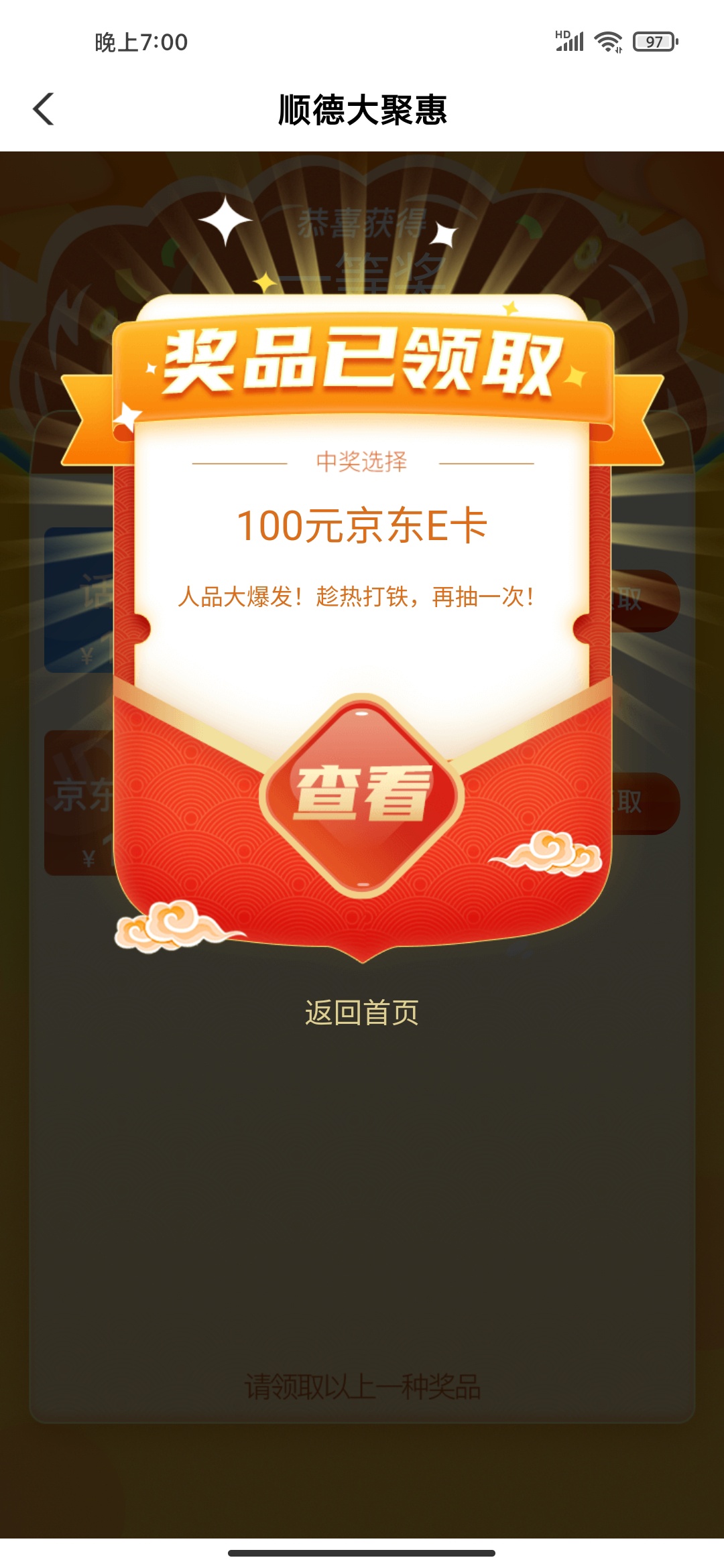 农业佛山，不限地区

52 / 作者:搬砖人啊 / 