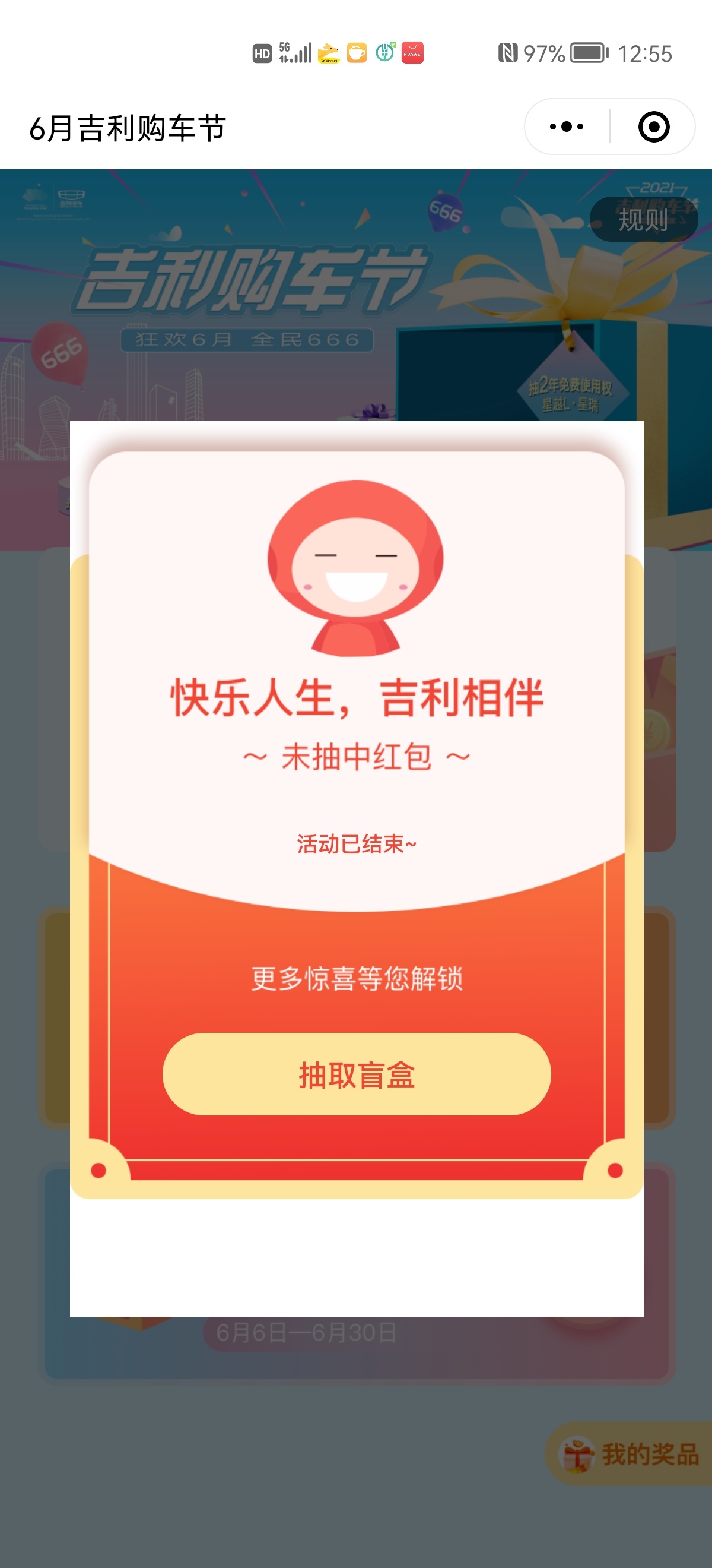 求指教，，，，天猫购物券，，，，怎么去买沃尔玛的电子卡？求教程，，我有卡，，，不23 / 作者:小亦专属 / 