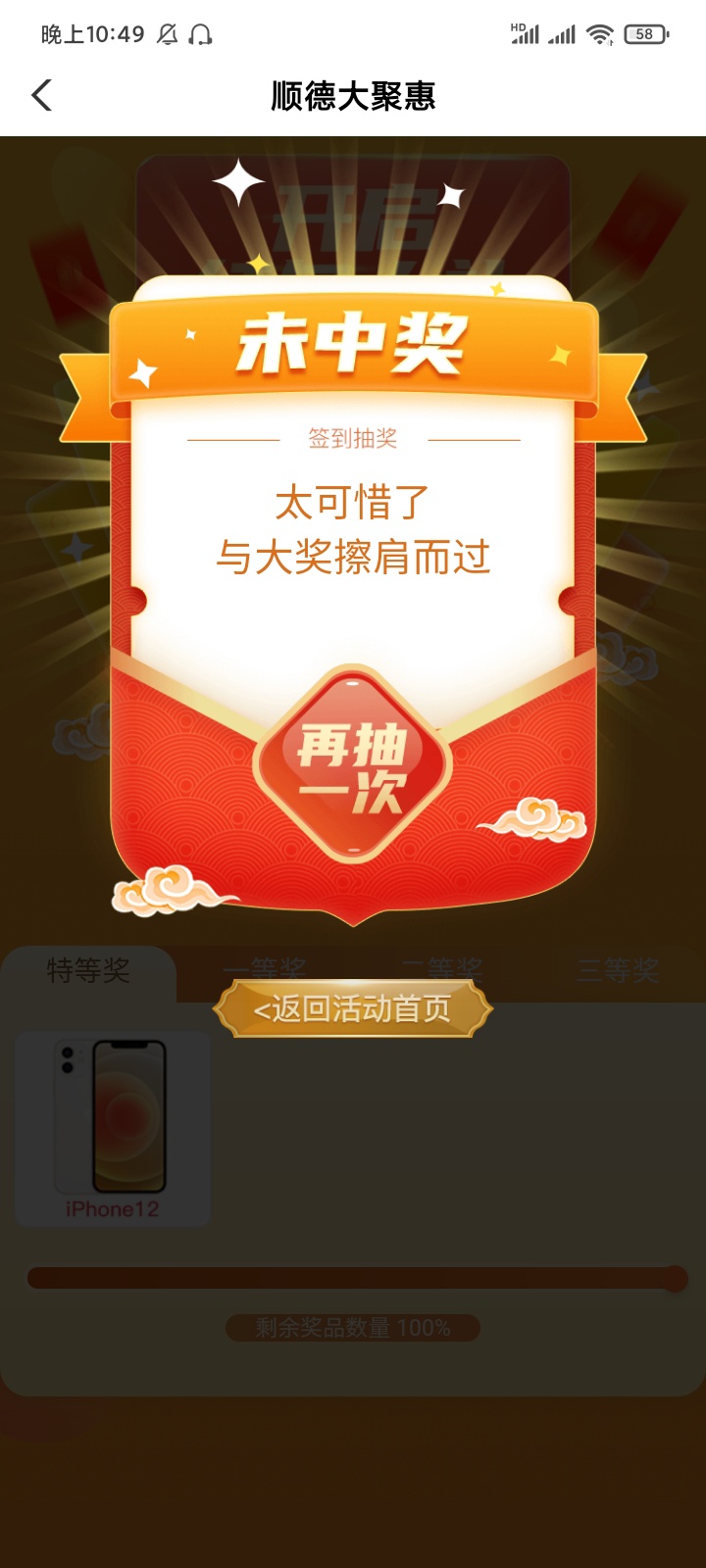 农业佛山，不限地区

92 / 作者:鑫鑫人类 / 
