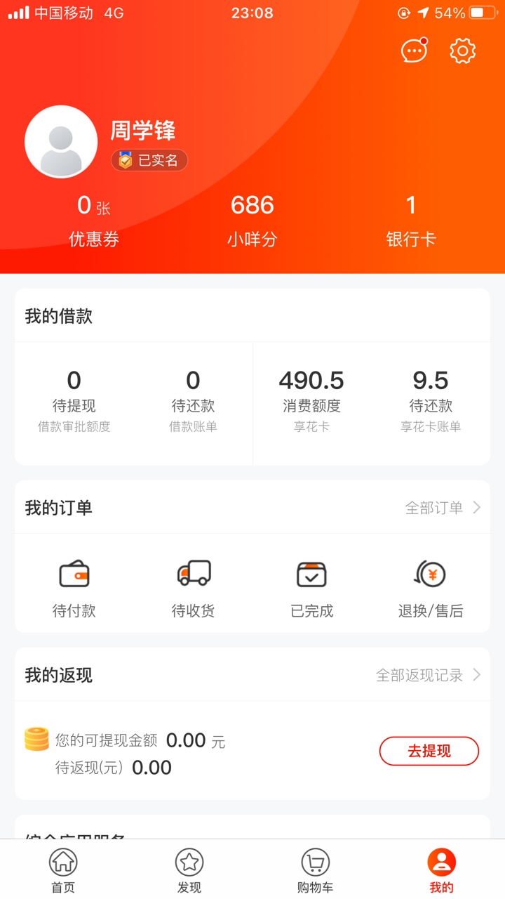 羊小咩100，涨了400就买了几块东西，开了十几天就了

82 / 作者:？^_^^_^^_^ / 