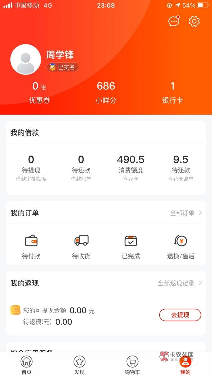 羊小咩100，涨了400就买了几块东西，开了十几天就了

61 / 作者:？^_^^_^^_^ / 