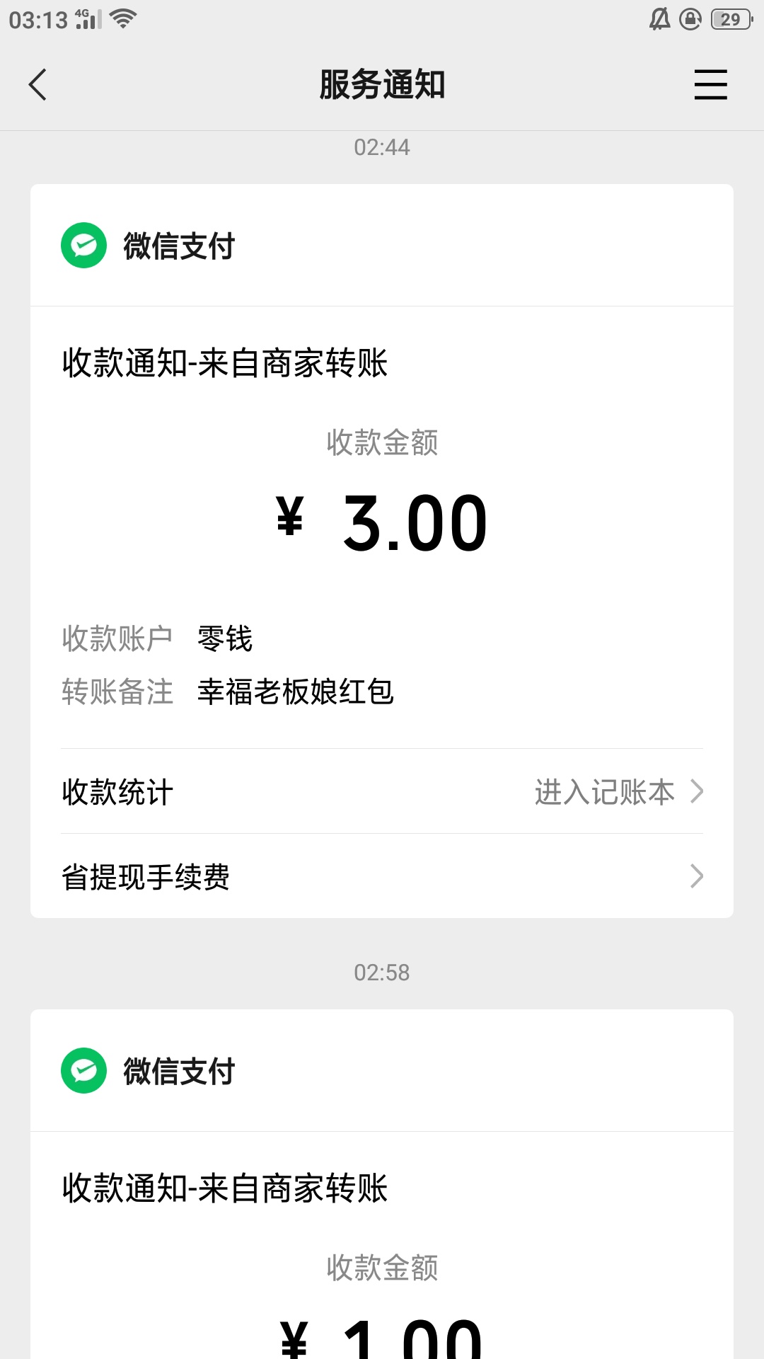 没毛 只能看看广告卡大包撸了

75 / 作者:听好 / 