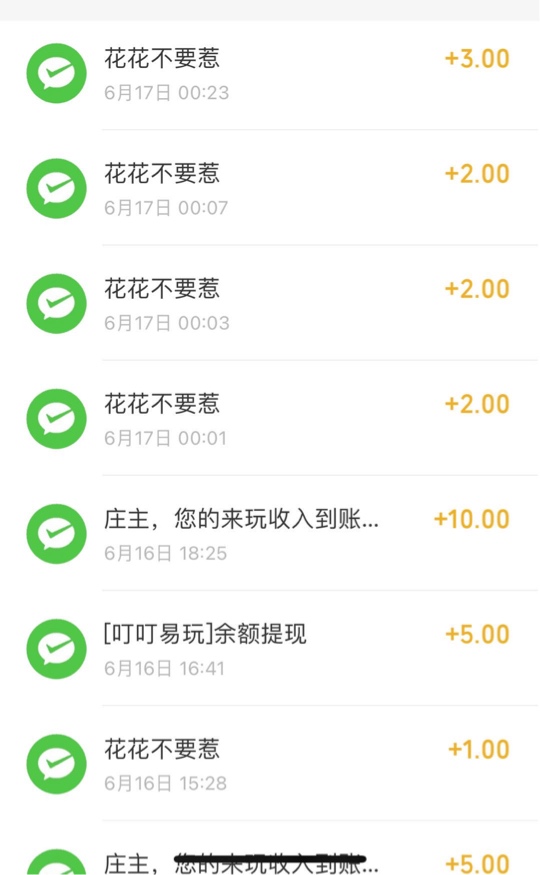 没毛 只能看看广告卡大包撸了

70 / 作者:·娜心 / 