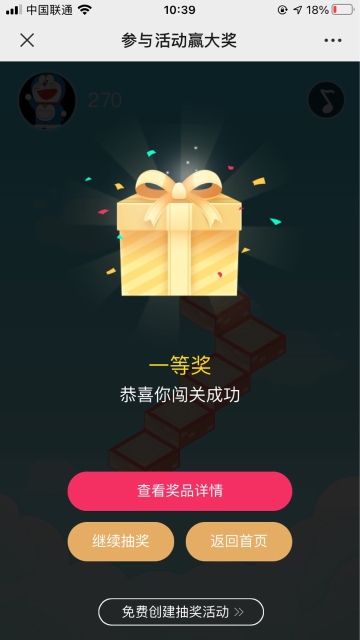 广东高职活动又来了，第二个数字迷盘我过不了，限300秒完成，我最快一次也花了400秒，90 / 作者:刚刚飓风 / 