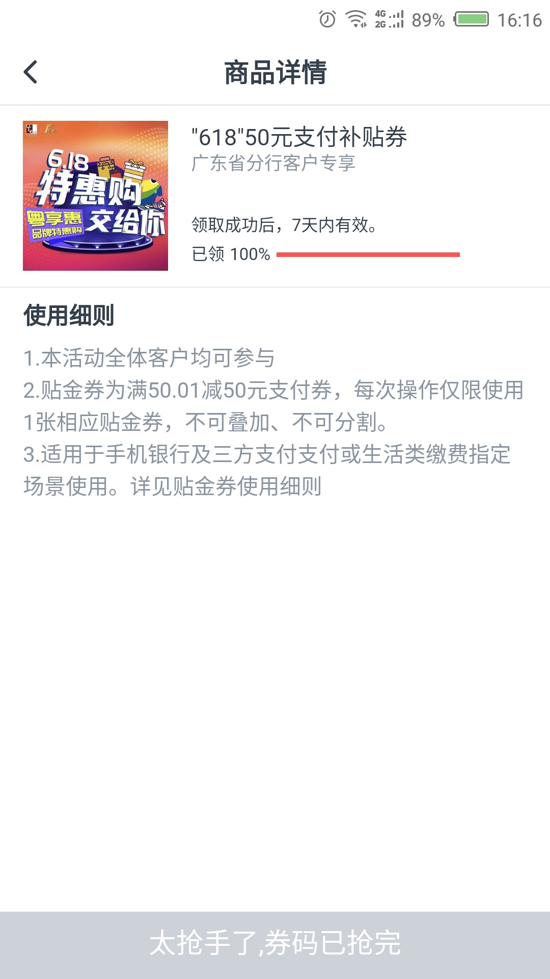 感觉错过了几个亿→_→

13 / 作者:懒得想名字丨 / 