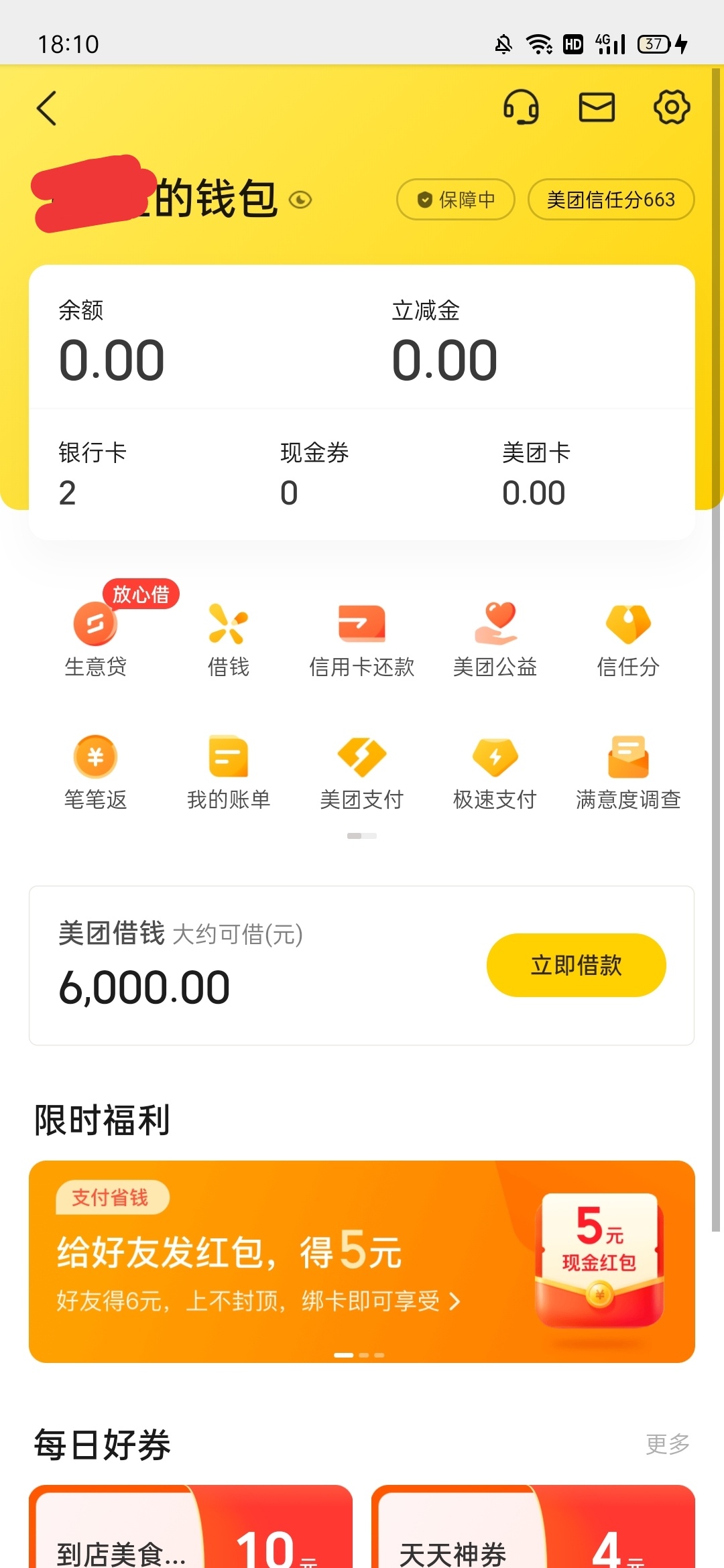 尴尬


34 / 作者:钟情aaa / 