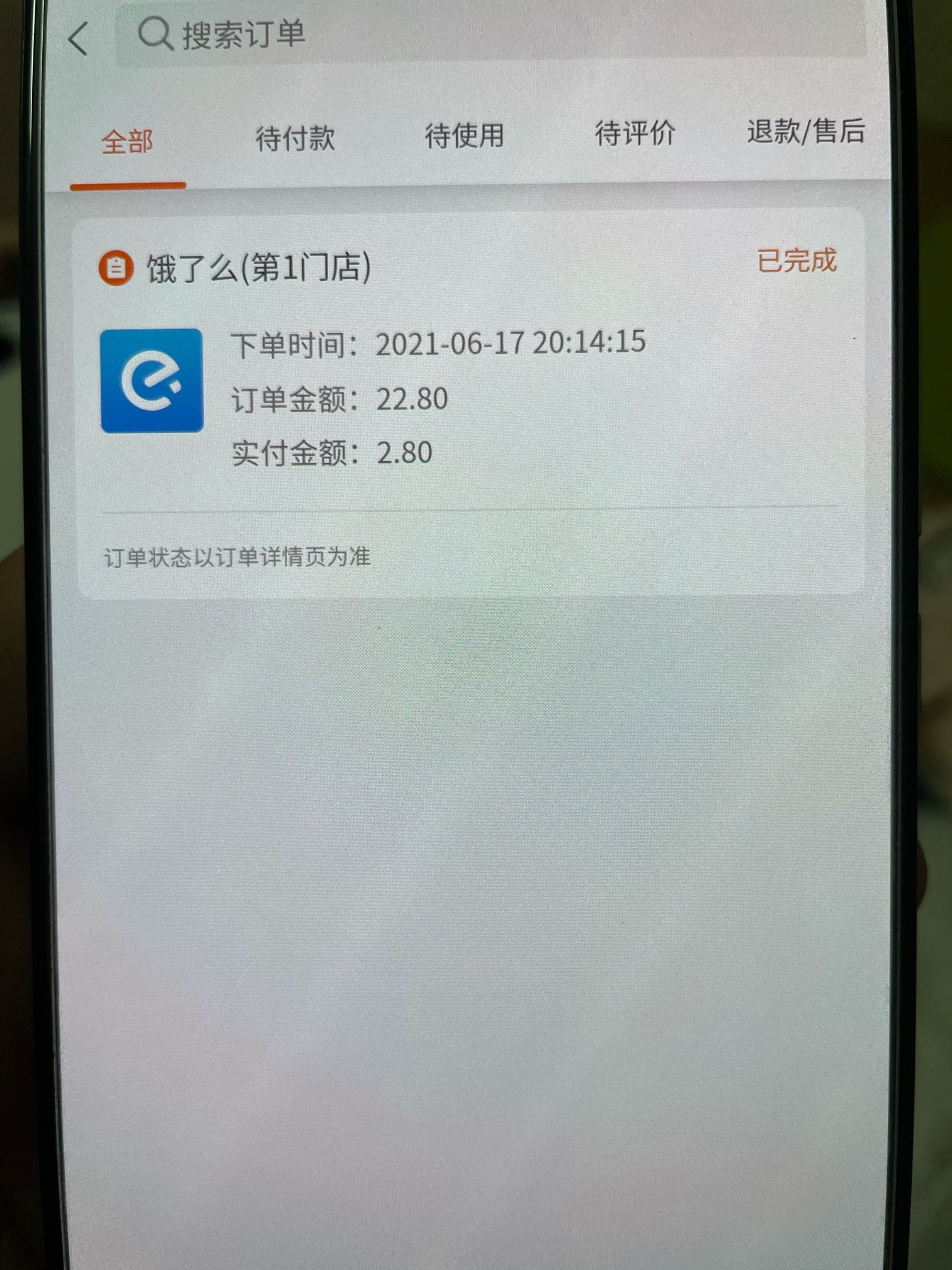 建设请你们吃饭了，没有注册过建行生活可以注册绑定YHK，随便一张都可以新用户就可以99 / 作者:湘见. / 