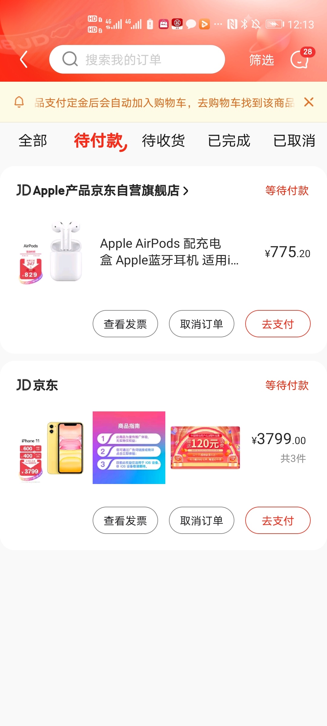 又是有钱人的狂欢，他.要是我有钱，这两个东西买回来转手一卖都能赚个两三百

2 / 作者:我是世界首富 / 