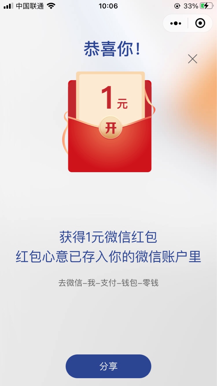 冲啊，杀呀，百事乐元小程序呀，今天周五10积分抽奖呀，老羊毛了呀，杀起来呀。冲鸭

14 / 作者:刚刚飓风 / 