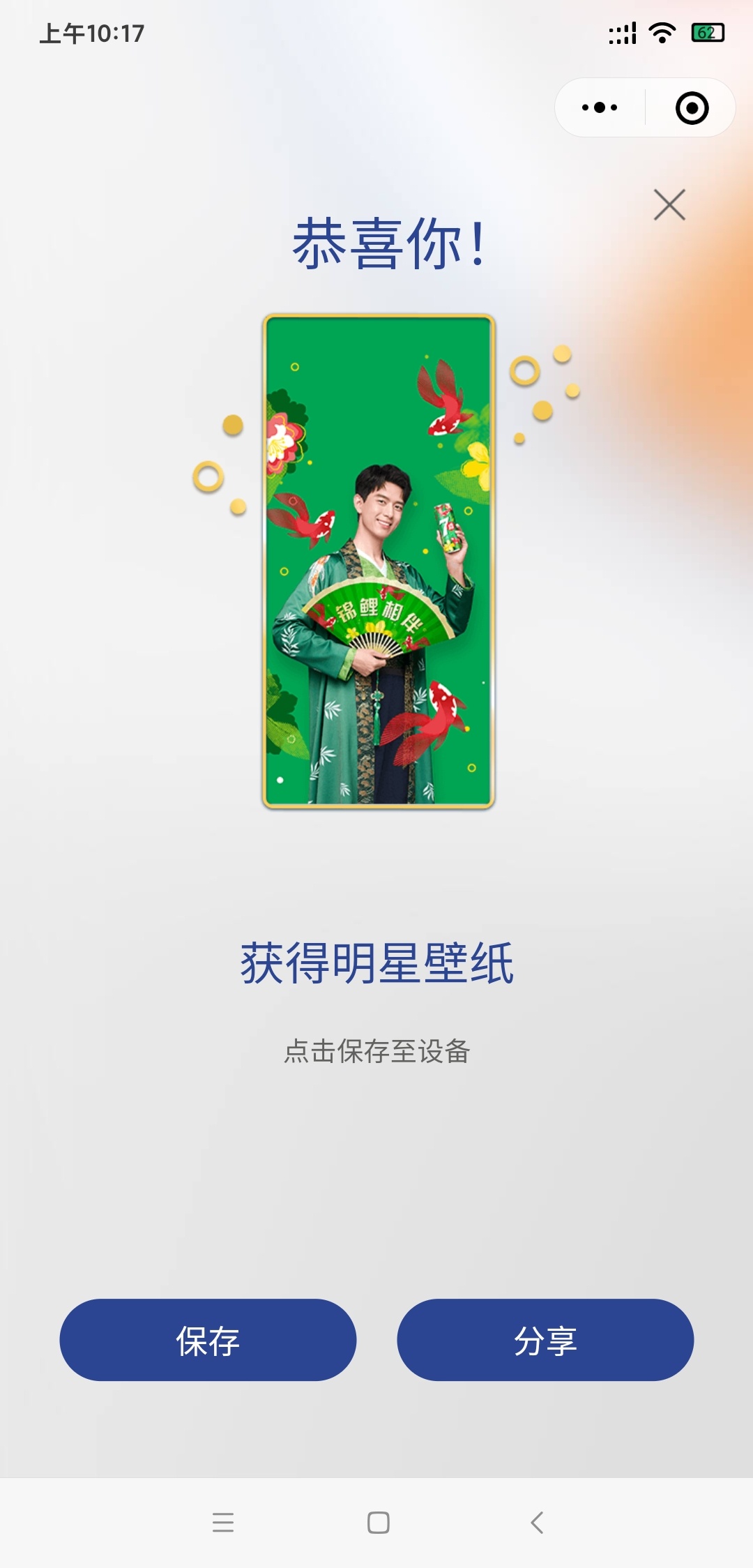 冲啊，杀呀，百事乐元小程序呀，今天周五10积分抽奖呀，老羊毛了呀，杀起来呀。冲鸭

14 / 作者:微笑孤独阿狸 / 