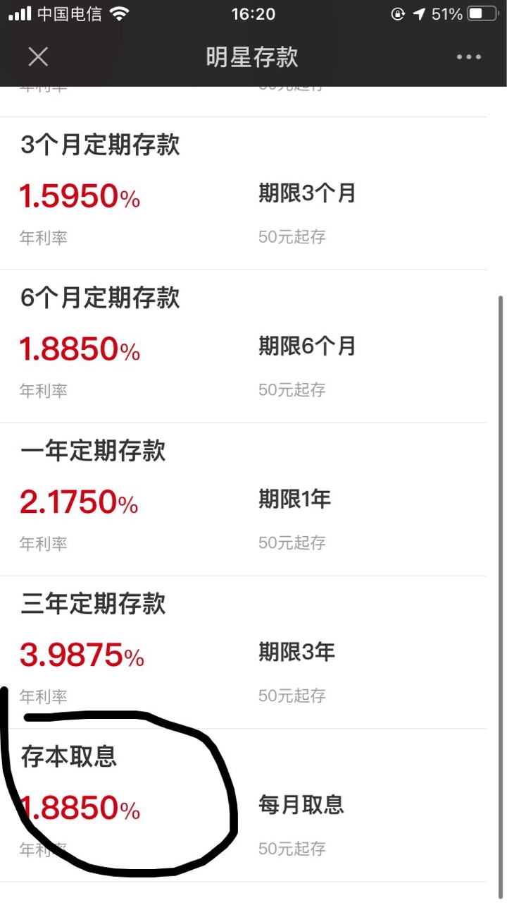 新毛，湖南三湘银行，开二类户，冲呀龙舟，玩游戏可以抽奖，还有新人首次体验产品满1083 / 作者:让我看看胖次 / 