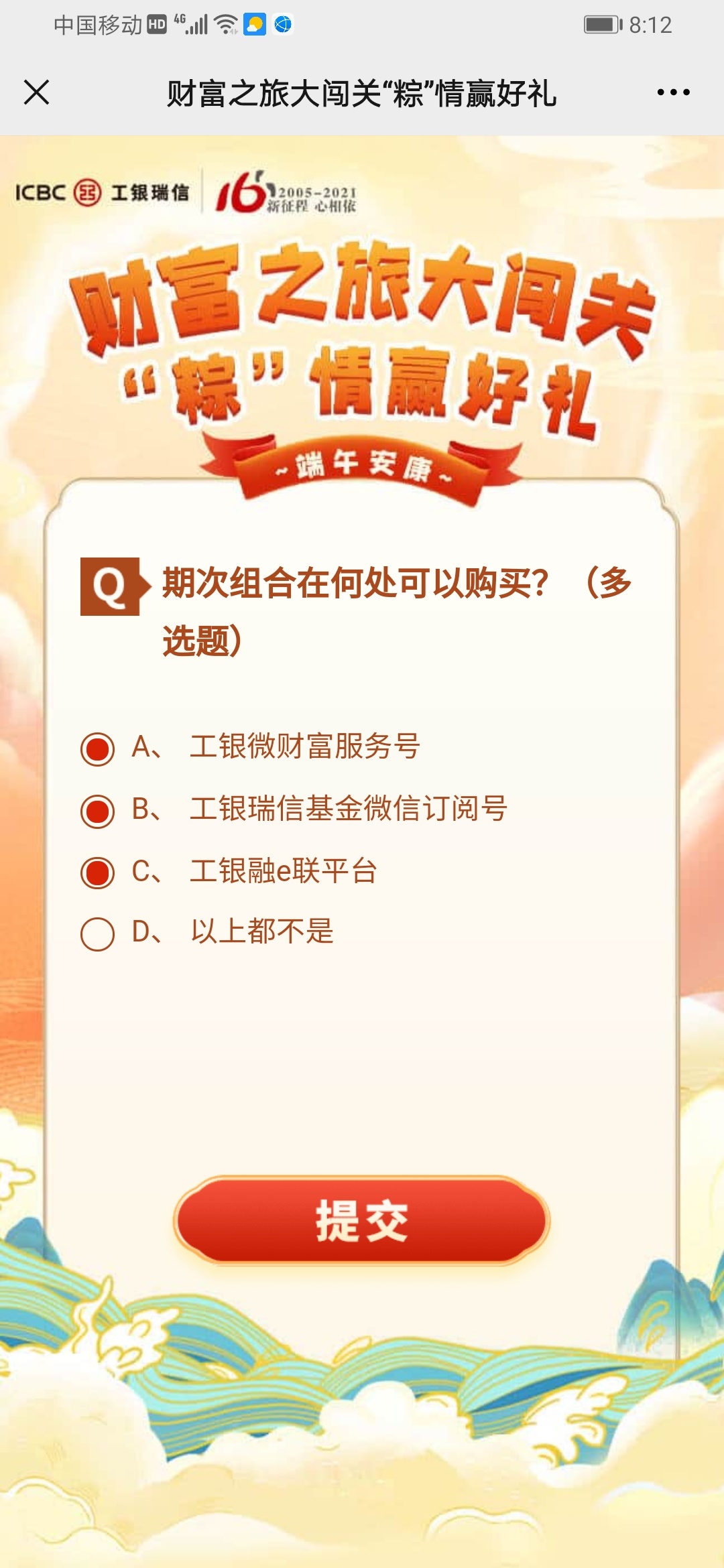 工行还是穷啊，抽一星期了，没中过


6 / 作者:脱裤子卖屌 / 