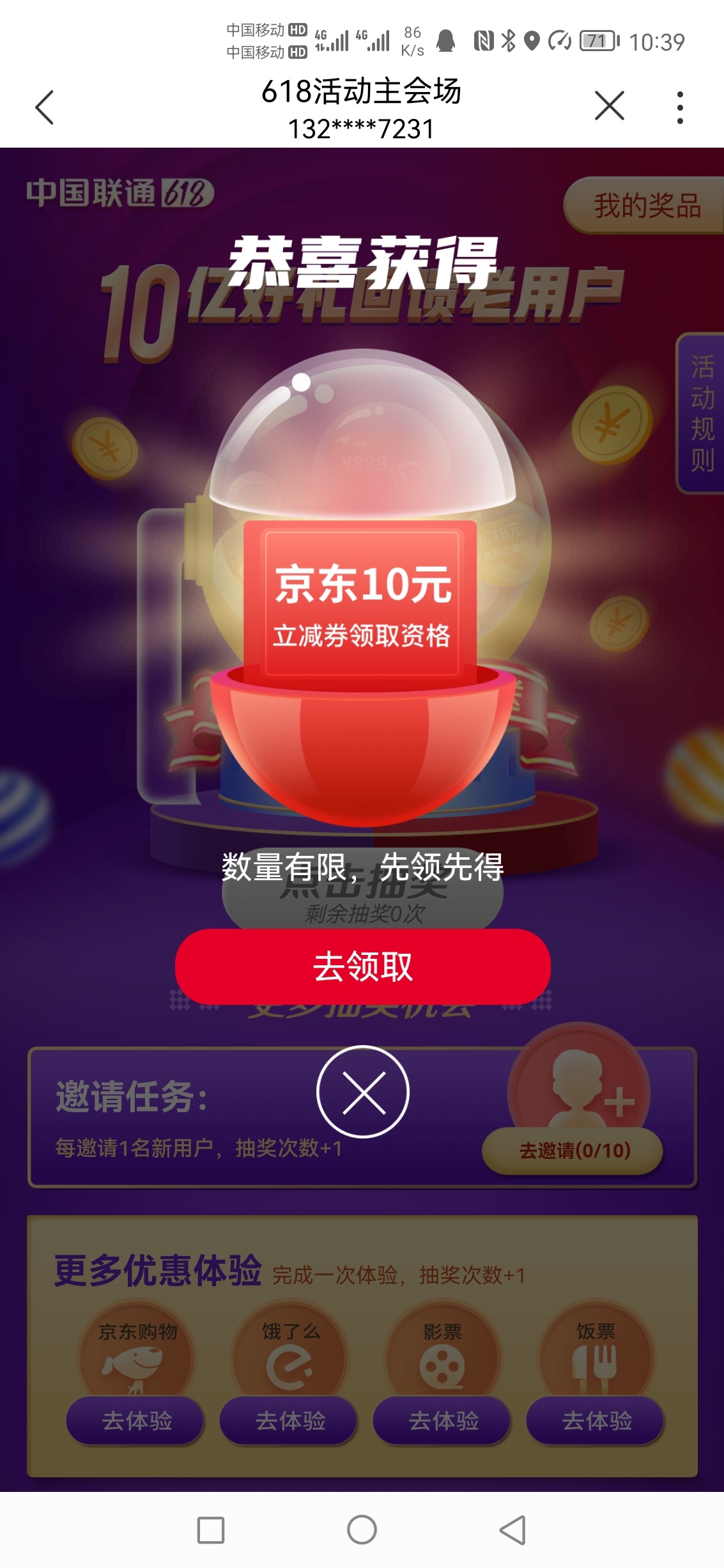 这玩意有用没

21 / 作者:来捡漏！ / 