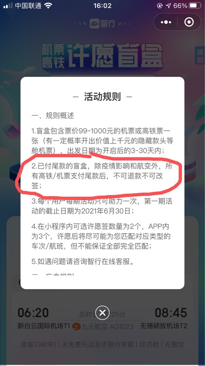 一抓一大把，如果人家真要弄你的话，一抓一大把，现在也这么严，老哥们劝你们小心为妙58 / 作者:刚刚飓风 / 