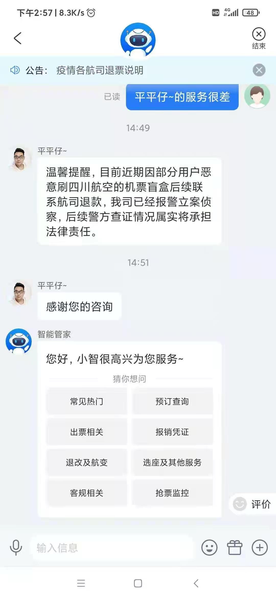 冲起来

58 / 作者:七面魔方 / 