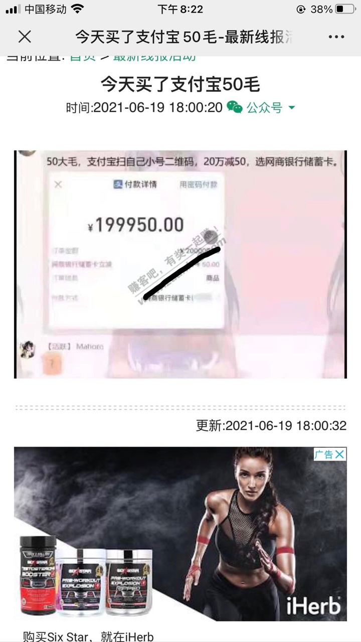 50毛大水，老哥们儿冲啊

86 / 作者:丰 哥 / 