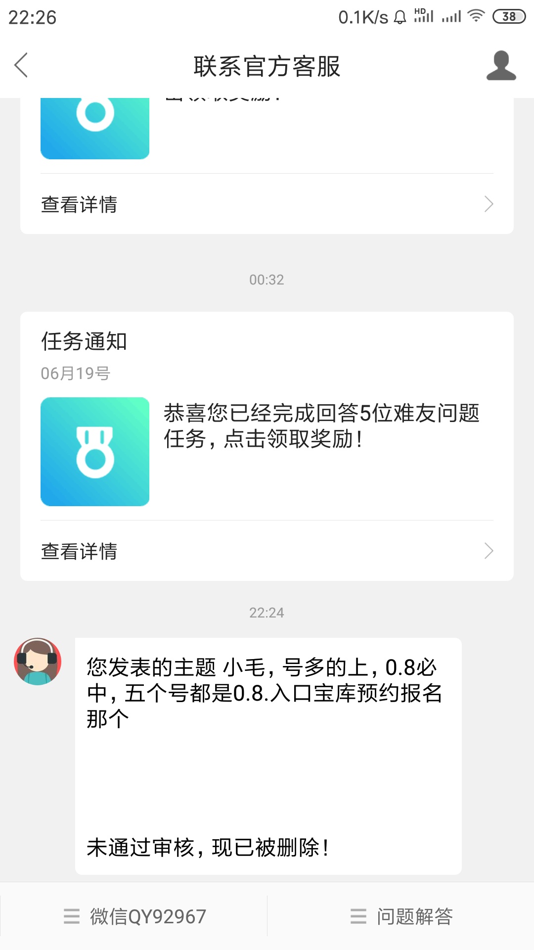 有些g东西，入口给你说明白了，都不会撸，非得喂你嘴里，hg当乞丐

47 / 作者:黑魂梦然222 / 