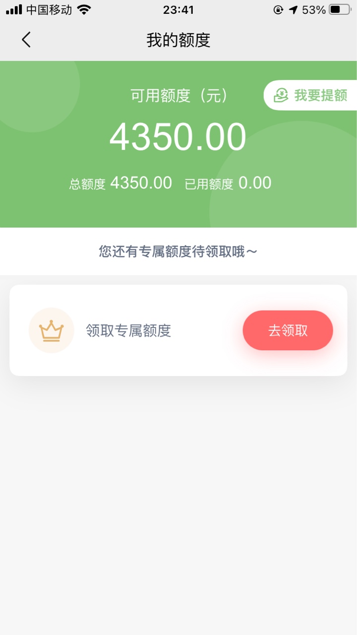 深圳这边有中介在操作人人租机，帮三和大神出押金，到手2500，背寨一万多，厉害了。
82 / 作者:小秃驴 / 