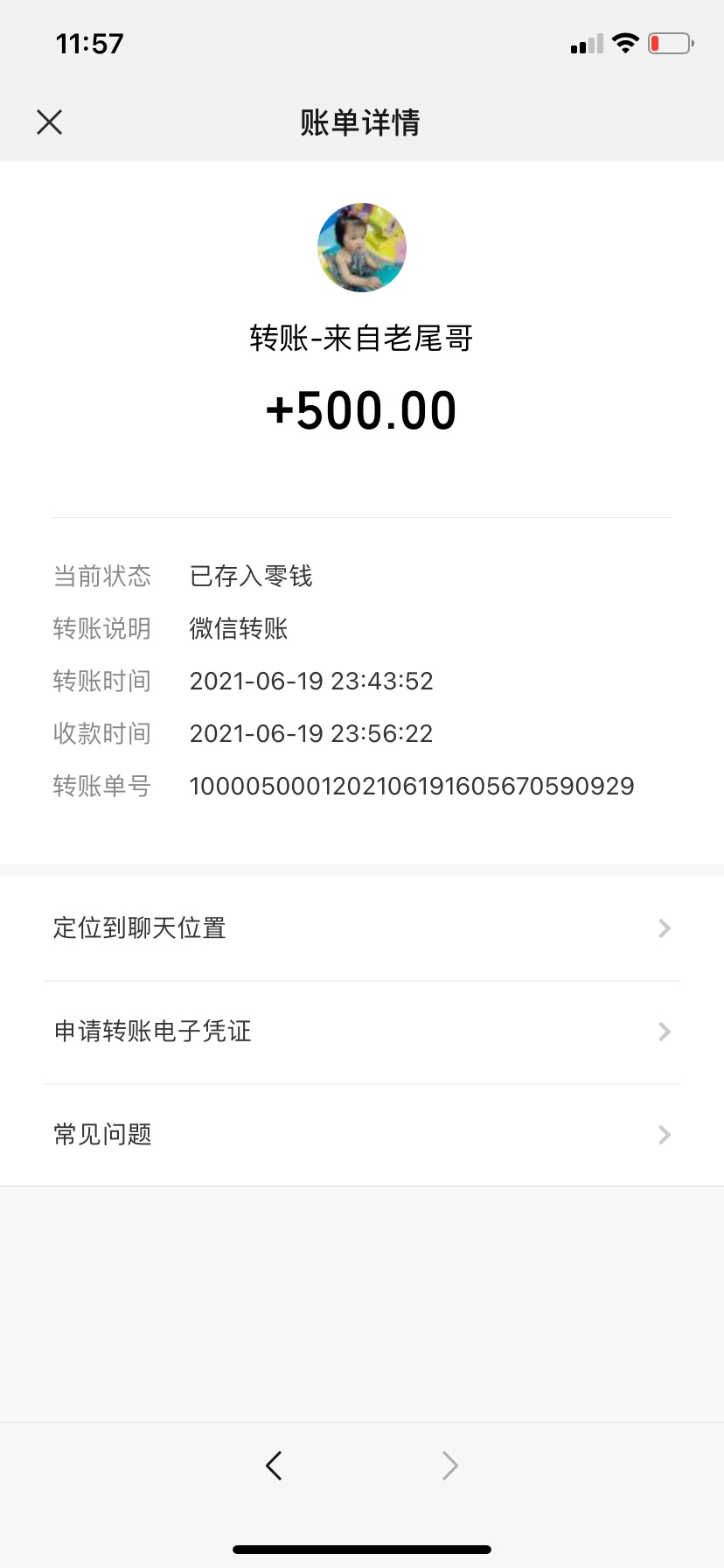 亲戚贷500进账


9 / 作者:菠萝22 / 