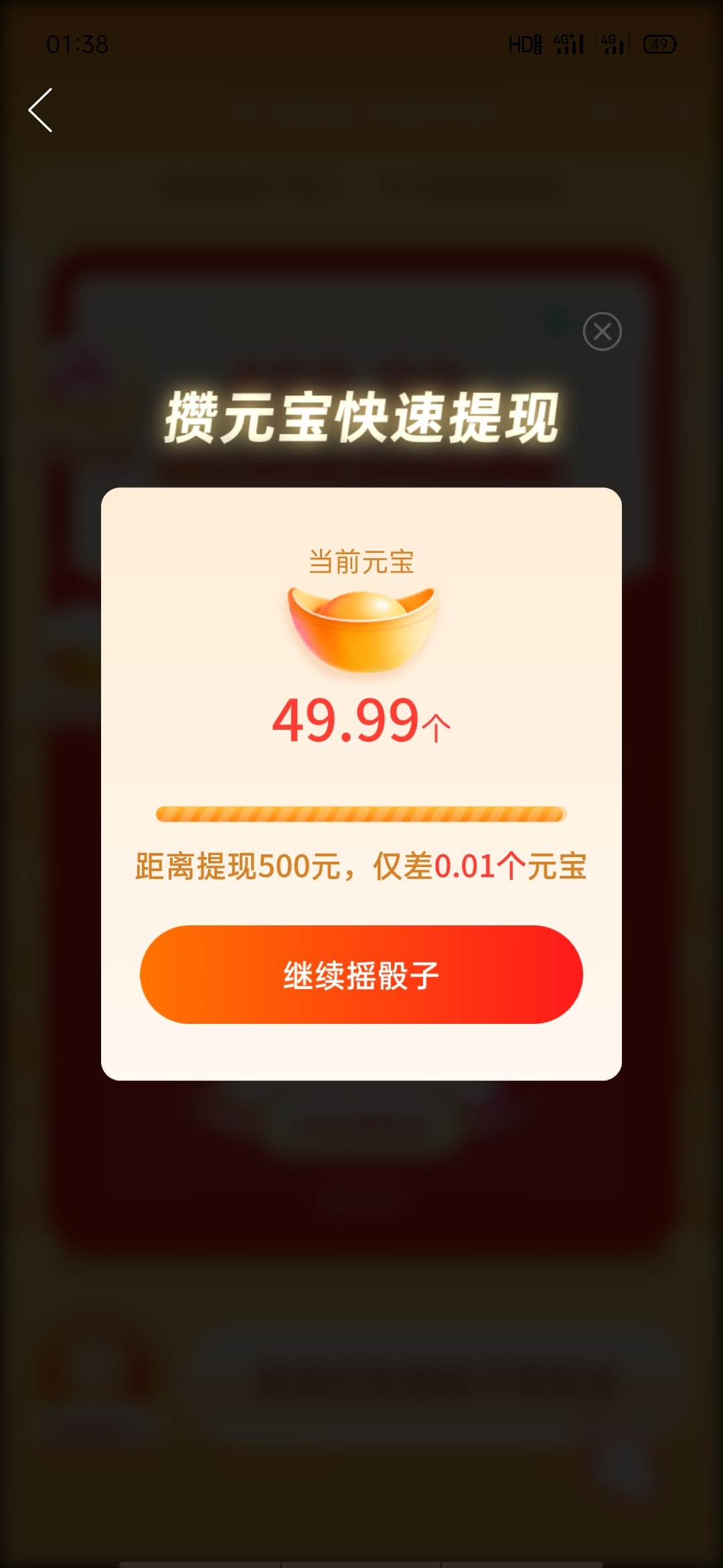 我已经玩不起了   pdd就是无底洞  发布平台耗资40元每一个助力给0.5元  差不多50个人44 / 作者:我们重来 / 