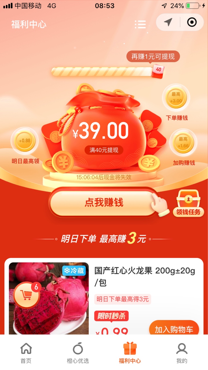 凉凉

25 / 作者:俊哥哥啊 / 