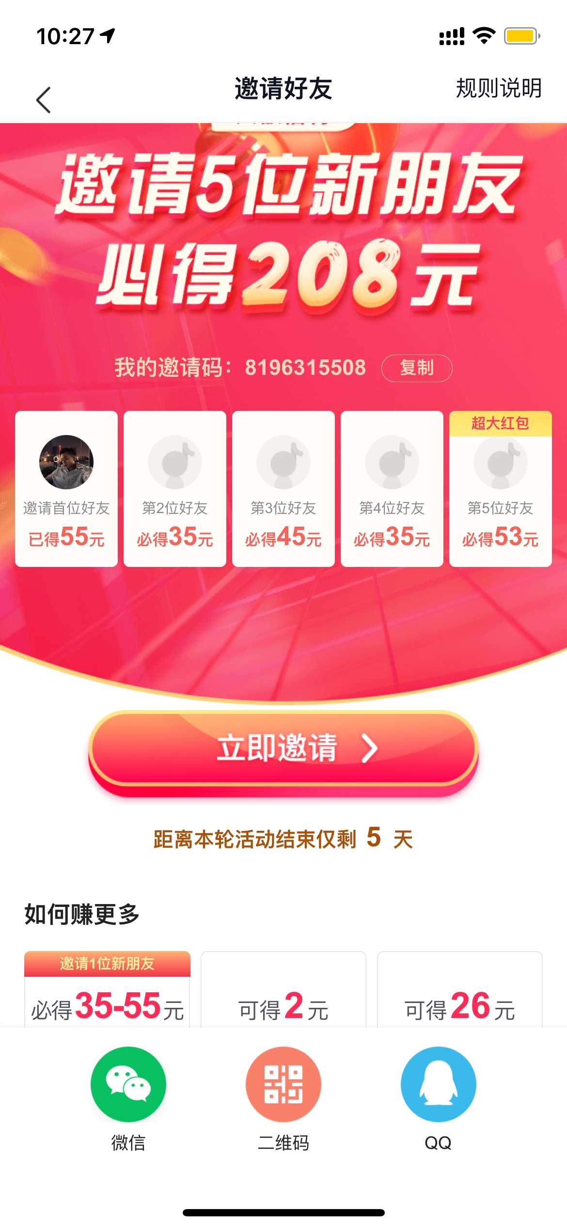 这个羊毛够大了  

84 / 作者:　　全是套路 / 