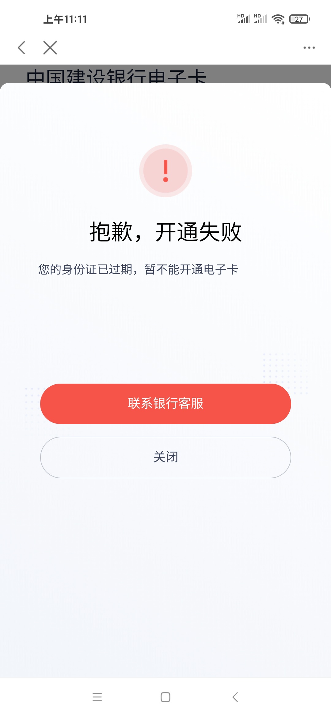 有建设一类卡的上吧，没有建设一类卡的就不要去了，入口度小满我的页面，再点YHK，参25 / 作者:游戏人生gs / 