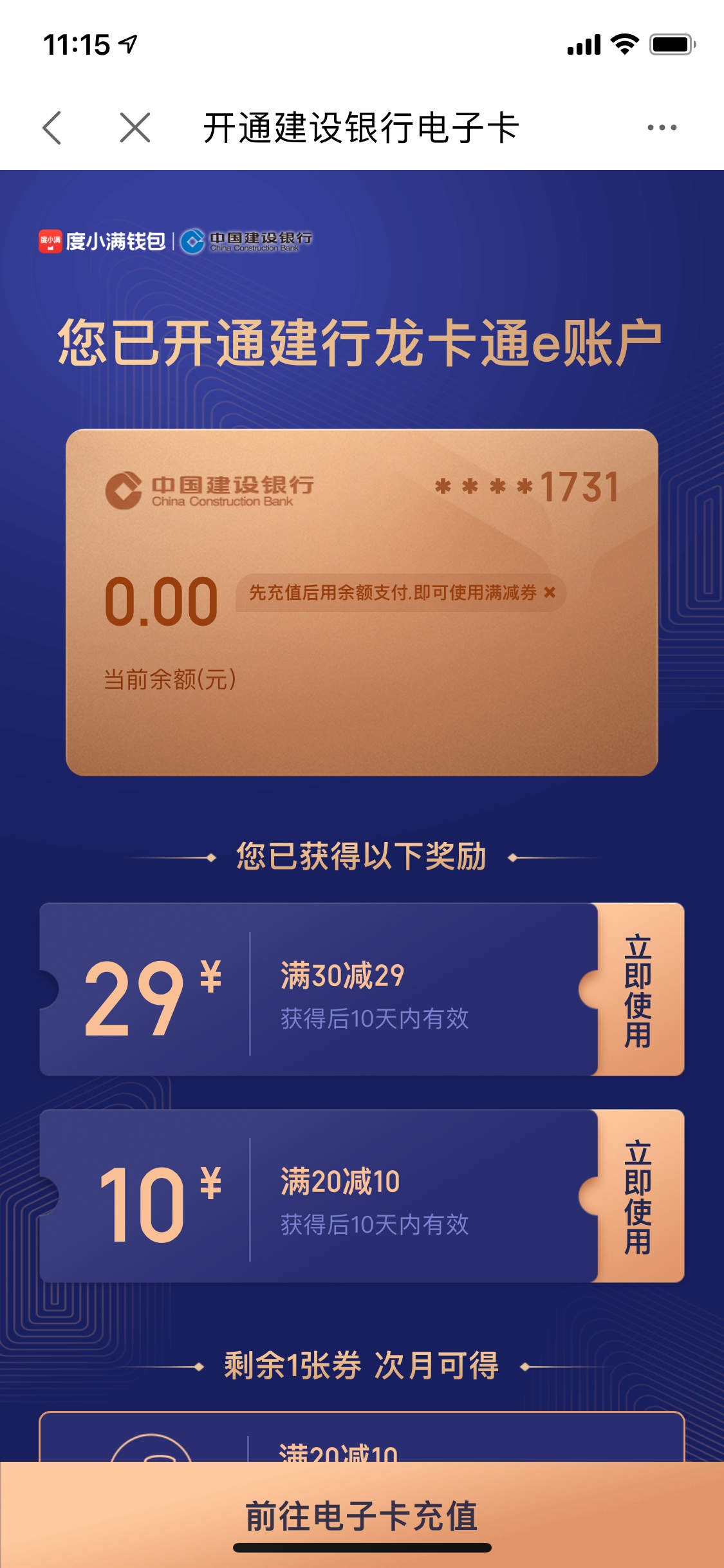 有建设一类卡的上吧，没有建设一类卡的就不要去了，入口度小满我的页面，再点YHK，参60 / 作者:Tanjun / 