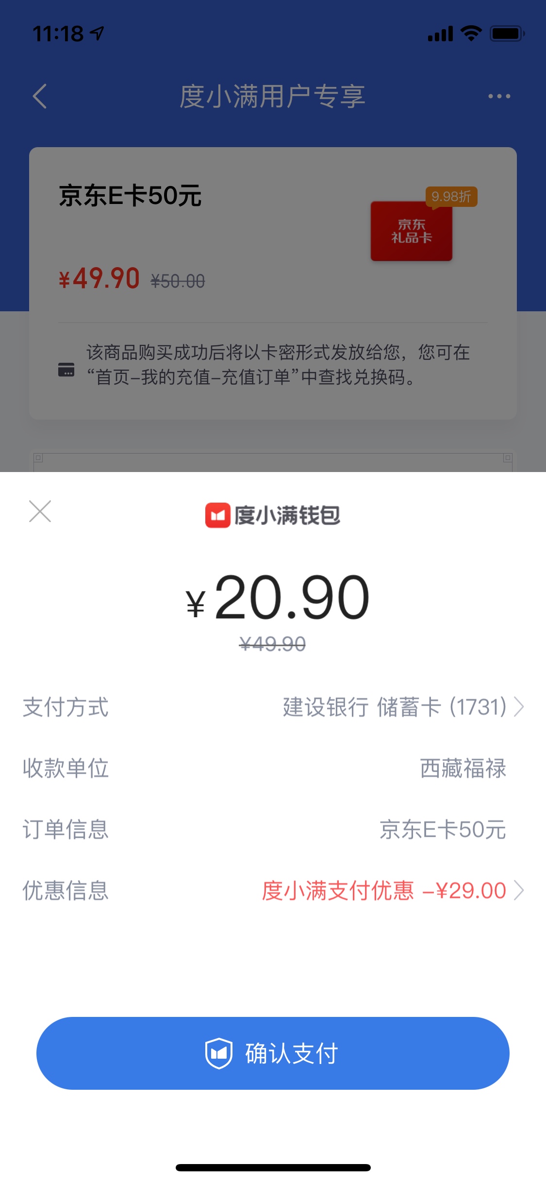 有建设一类卡的上吧，没有建设一类卡的就不要去了，入口度小满我的页面，再点YHK，参77 / 作者:Tanjun / 